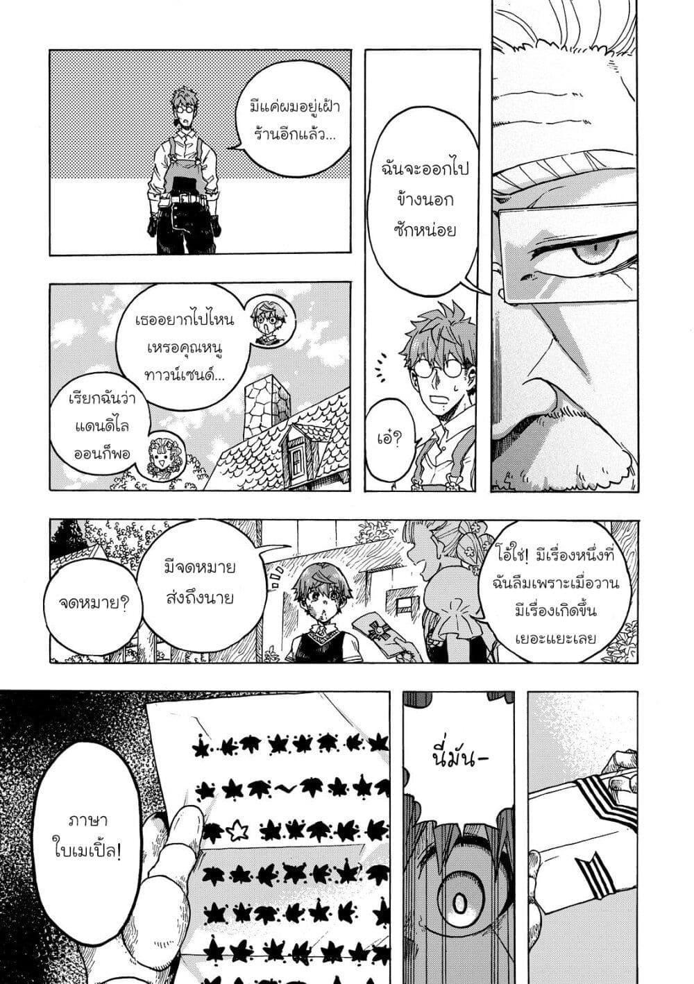 Manga-lc-com อ่านมังงะ อ่านการ์ตูน ออนไลน์ ฟรี Puppet ตอนที่ 1 2 3 4 5 6 7 8 9 10 11 12 13 14 ฟรี ไม่มีโฆษณา Manga-lc - อ่าน มังงะ อ่าน การ์ตูน ออนไลน์ อ่านมังงะ ฟรี