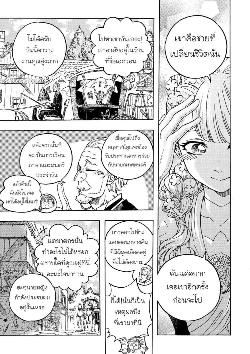 Manga-lc-com อ่านมังงะ อ่านการ์ตูน ออนไลน์ ฟรี Puppet ตอนที่ 1 2 3 4 5 6 7 8 9 10 11 12 13 14 ฟรี ไม่มีโฆษณา Manga-lc - อ่าน มังงะ อ่าน การ์ตูน ออนไลน์ อ่านมังงะ ฟรี