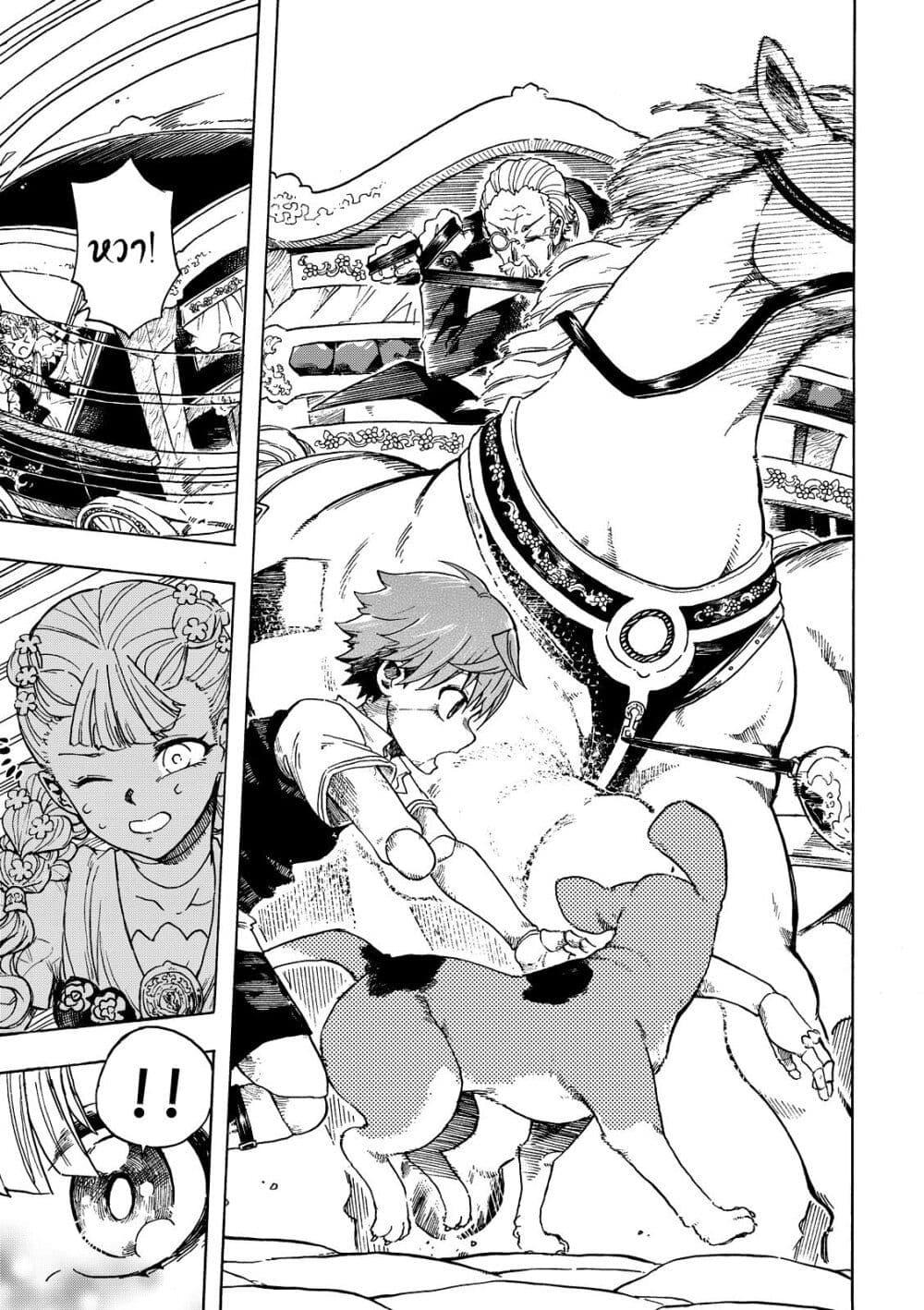 Manga-lc-com อ่านมังงะ อ่านการ์ตูน ออนไลน์ ฟรี Puppet ตอนที่ 1 2 3 4 5 6 7 8 9 10 11 12 13 14 ฟรี ไม่มีโฆษณา Manga-lc - อ่าน มังงะ อ่าน การ์ตูน ออนไลน์ อ่านมังงะ ฟรี