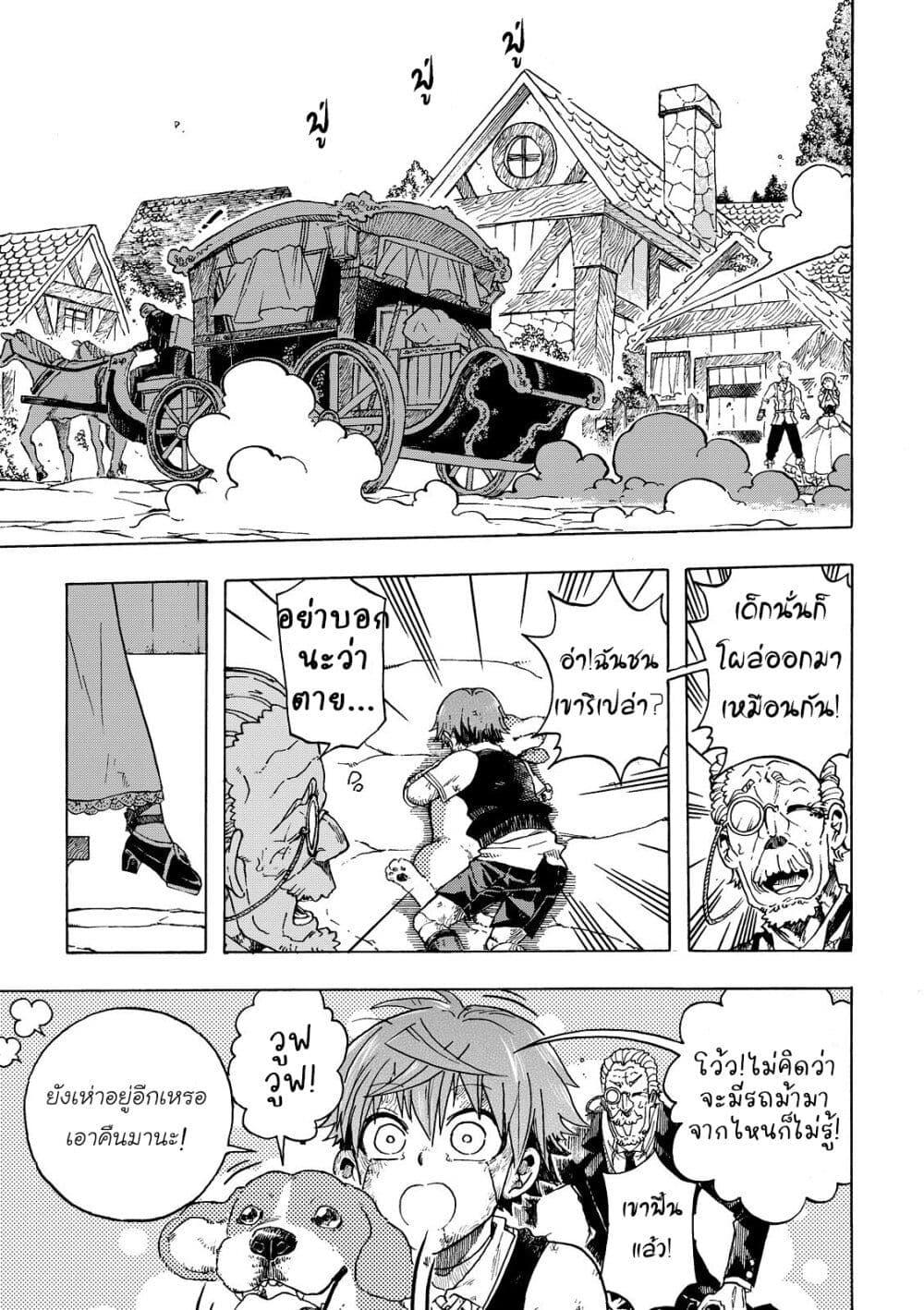 Manga-lc-com อ่านมังงะ อ่านการ์ตูน ออนไลน์ ฟรี Puppet ตอนที่ 1 2 3 4 5 6 7 8 9 10 11 12 13 14 ฟรี ไม่มีโฆษณา Manga-lc - อ่าน มังงะ อ่าน การ์ตูน ออนไลน์ อ่านมังงะ ฟรี