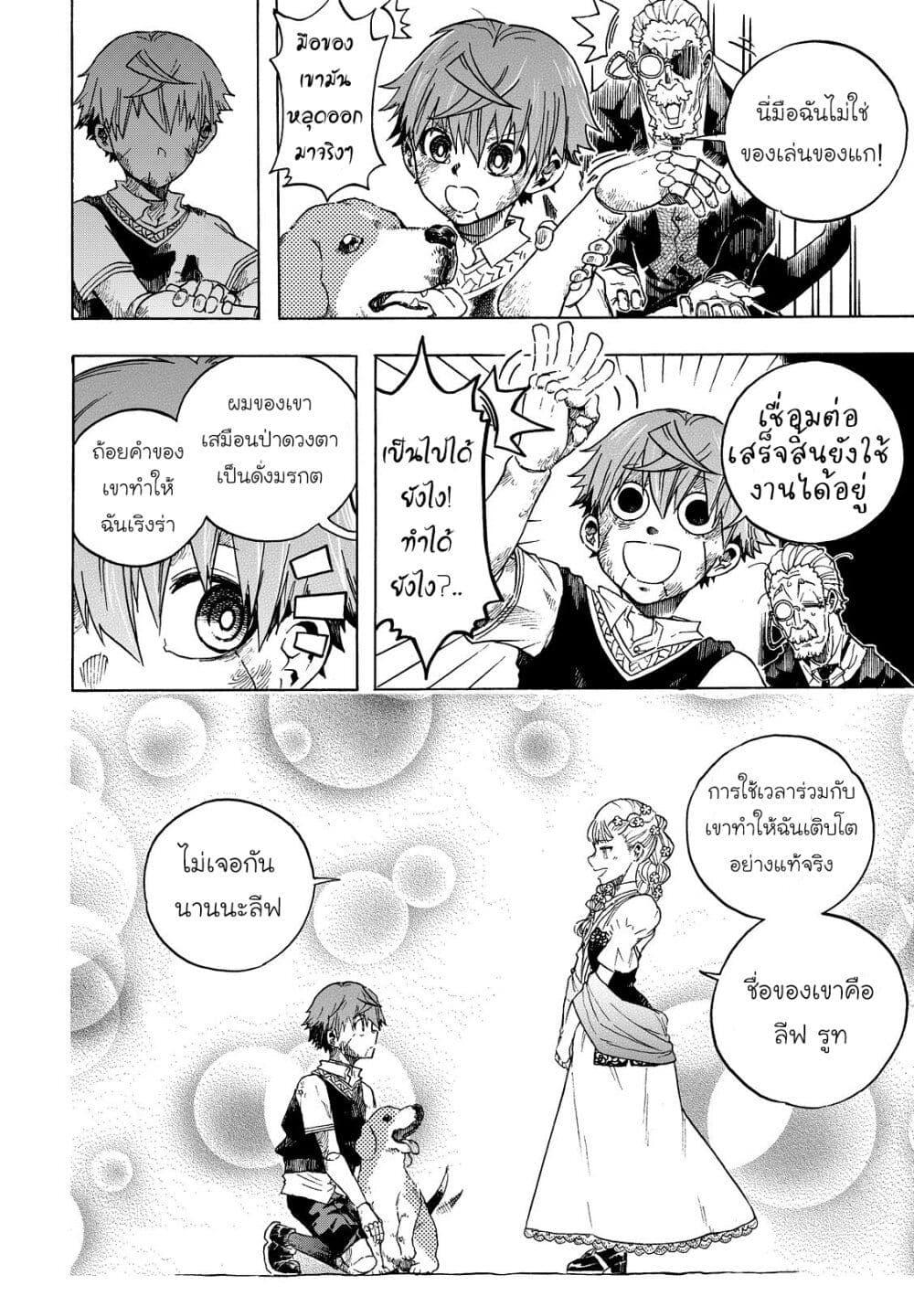 Manga-lc-com อ่านมังงะ อ่านการ์ตูน ออนไลน์ ฟรี Puppet ตอนที่ 1 2 3 4 5 6 7 8 9 10 11 12 13 14 ฟรี ไม่มีโฆษณา Manga-lc - อ่าน มังงะ อ่าน การ์ตูน ออนไลน์ อ่านมังงะ ฟรี