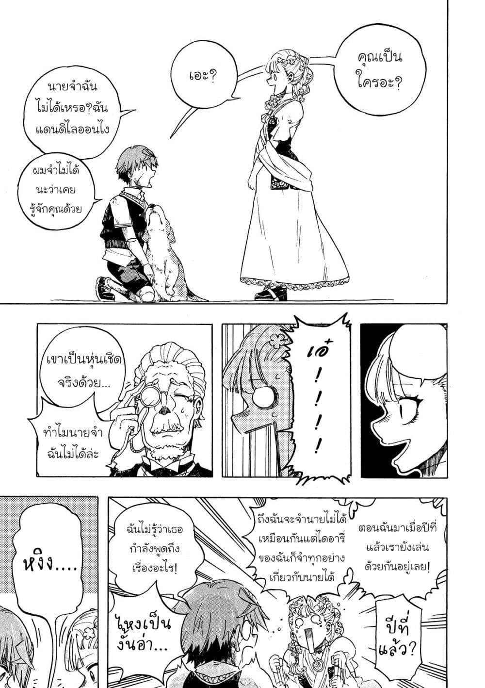 Manga-lc-com อ่านมังงะ อ่านการ์ตูน ออนไลน์ ฟรี Puppet ตอนที่ 1 2 3 4 5 6 7 8 9 10 11 12 13 14 ฟรี ไม่มีโฆษณา Manga-lc - อ่าน มังงะ อ่าน การ์ตูน ออนไลน์ อ่านมังงะ ฟรี