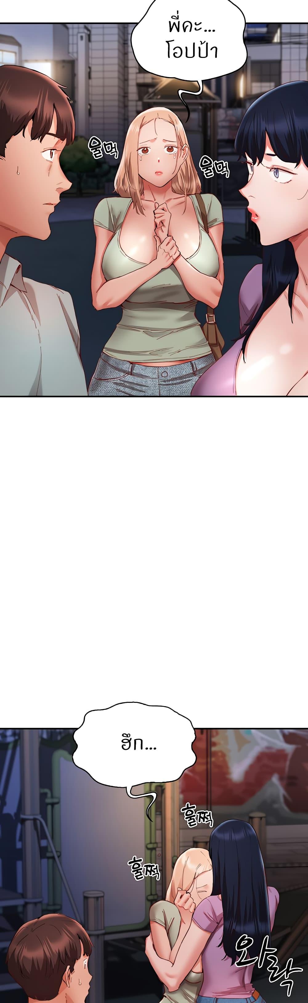 Doujin-Lc- อ่าน โดจิน มังฮวา เกาหลี ญี่ปุ่น จีน แปลไทย Living With Two Busty Women ตอนที่ 1 2 3 4 5 6 7 8 9 10 11 12 13 14 ฟรี ไม่มีโฆษณา อ่าน โดจิน Manhwa เกาหลี ญี่ปุ่น จีน เรามีครบ คัดมาให้เน้นๆ โดจิน 18+ รับประกันความฟินโดย  Doujin Lc