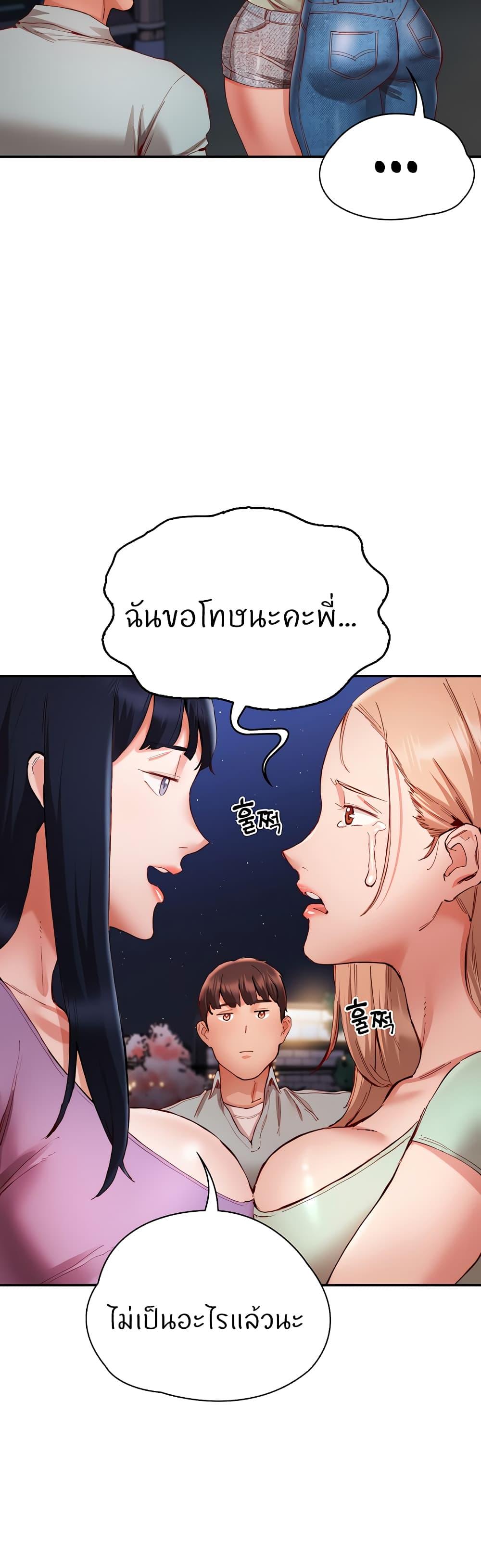 Doujin-Lc- อ่าน โดจิน มังฮวา เกาหลี ญี่ปุ่น จีน แปลไทย Living With Two Busty Women ตอนที่ 1 2 3 4 5 6 7 8 9 10 11 12 13 14 ฟรี ไม่มีโฆษณา อ่าน โดจิน Manhwa เกาหลี ญี่ปุ่น จีน เรามีครบ คัดมาให้เน้นๆ โดจิน 18+ รับประกันความฟินโดย  Doujin Lc