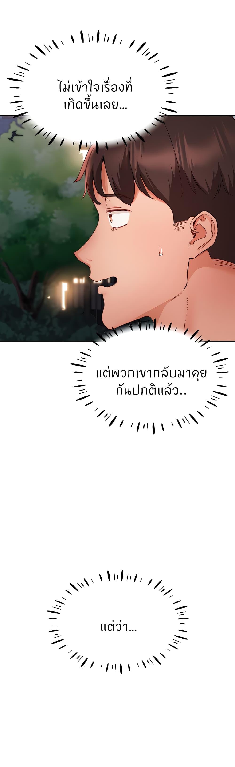 Doujin-Lc- อ่าน โดจิน มังฮวา เกาหลี ญี่ปุ่น จีน แปลไทย Living With Two Busty Women ตอนที่ 1 2 3 4 5 6 7 8 9 10 11 12 13 14 ฟรี ไม่มีโฆษณา อ่าน โดจิน Manhwa เกาหลี ญี่ปุ่น จีน เรามีครบ คัดมาให้เน้นๆ โดจิน 18+ รับประกันความฟินโดย  Doujin Lc