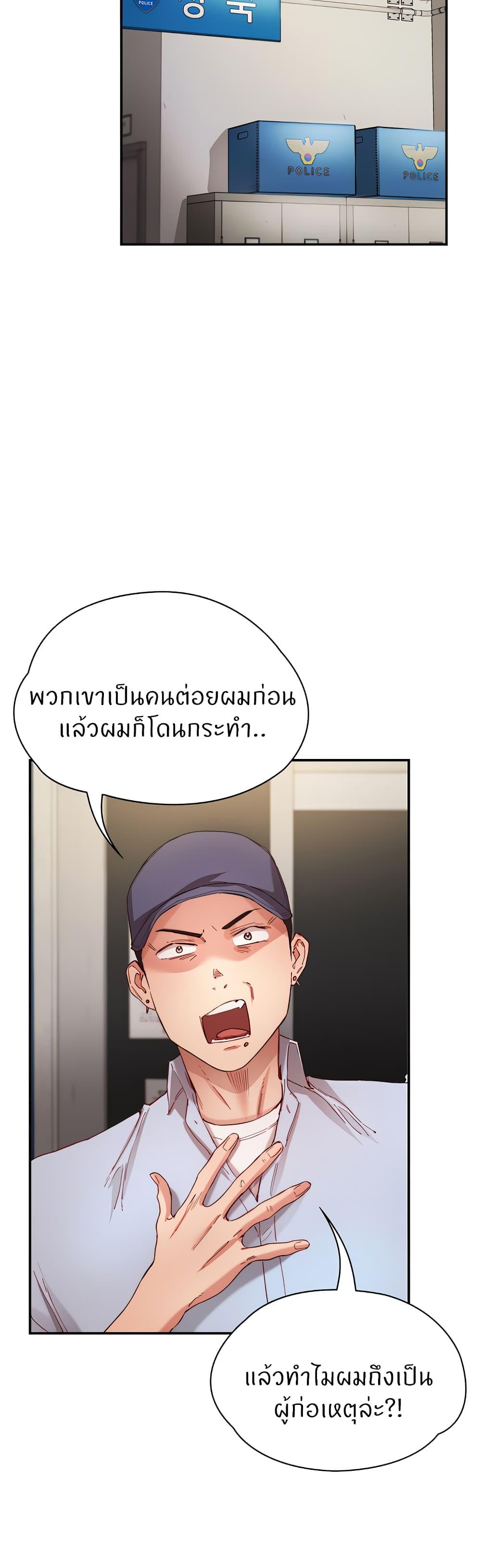 Doujin-Lc- อ่าน โดจิน มังฮวา เกาหลี ญี่ปุ่น จีน แปลไทย Living With Two Busty Women ตอนที่ 1 2 3 4 5 6 7 8 9 10 11 12 13 14 ฟรี ไม่มีโฆษณา อ่าน โดจิน Manhwa เกาหลี ญี่ปุ่น จีน เรามีครบ คัดมาให้เน้นๆ โดจิน 18+ รับประกันความฟินโดย  Doujin Lc