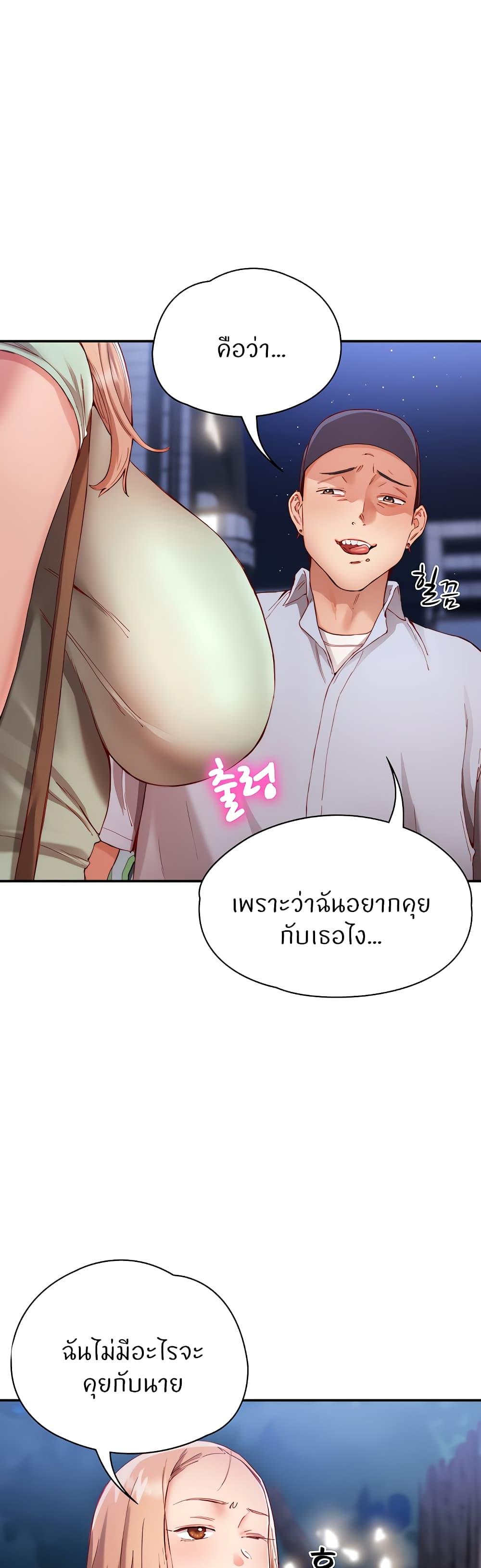 Doujin-Lc- อ่าน โดจิน มังฮวา เกาหลี ญี่ปุ่น จีน แปลไทย Living With Two Busty Women ตอนที่ 1 2 3 4 5 6 7 8 9 10 11 12 13 14 ฟรี ไม่มีโฆษณา อ่าน โดจิน Manhwa เกาหลี ญี่ปุ่น จีน เรามีครบ คัดมาให้เน้นๆ โดจิน 18+ รับประกันความฟินโดย  Doujin Lc