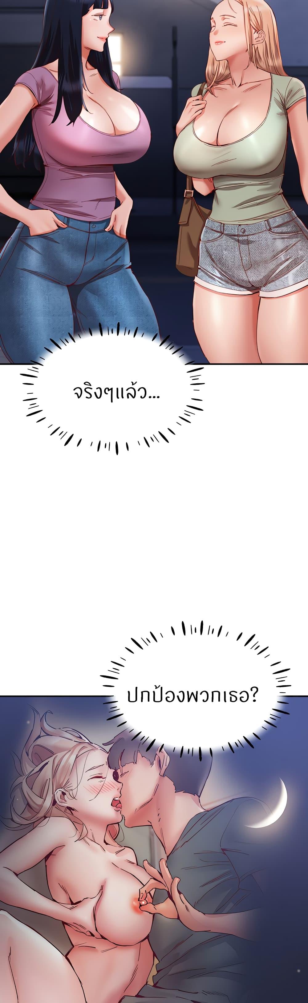 Doujin-Lc- อ่าน โดจิน มังฮวา เกาหลี ญี่ปุ่น จีน แปลไทย Living With Two Busty Women ตอนที่ 1 2 3 4 5 6 7 8 9 10 11 12 13 14 ฟรี ไม่มีโฆษณา อ่าน โดจิน Manhwa เกาหลี ญี่ปุ่น จีน เรามีครบ คัดมาให้เน้นๆ โดจิน 18+ รับประกันความฟินโดย  Doujin Lc