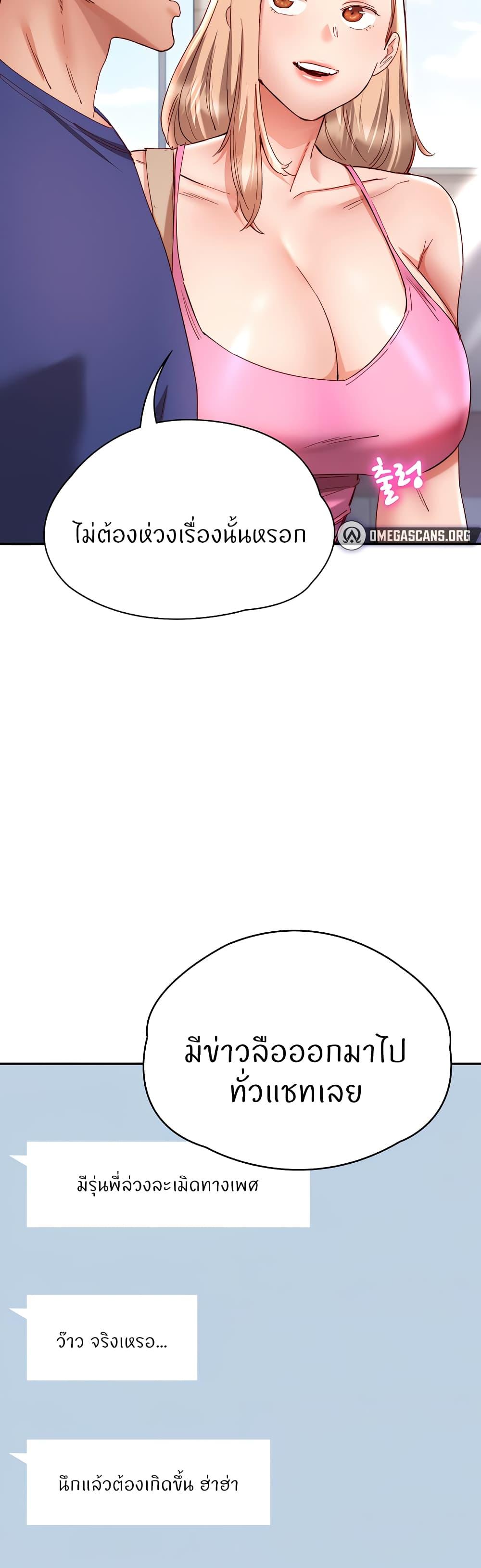 Doujin-Lc- อ่าน โดจิน มังฮวา เกาหลี ญี่ปุ่น จีน แปลไทย Living With Two Busty Women ตอนที่ 1 2 3 4 5 6 7 8 9 10 11 12 13 14 ฟรี ไม่มีโฆษณา อ่าน โดจิน Manhwa เกาหลี ญี่ปุ่น จีน เรามีครบ คัดมาให้เน้นๆ โดจิน 18+ รับประกันความฟินโดย  Doujin Lc