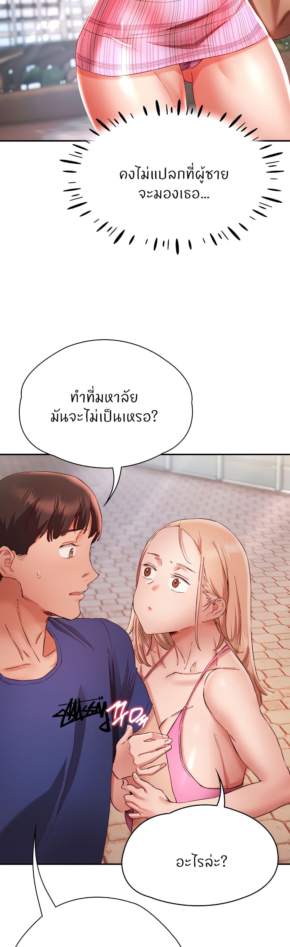 Doujin-Lc- อ่าน โดจิน มังฮวา เกาหลี ญี่ปุ่น จีน แปลไทย Living With Two Busty Women ตอนที่ 1 2 3 4 5 6 7 8 9 10 11 12 13 14 ฟรี ไม่มีโฆษณา อ่าน โดจิน Manhwa เกาหลี ญี่ปุ่น จีน เรามีครบ คัดมาให้เน้นๆ โดจิน 18+ รับประกันความฟินโดย  Doujin Lc