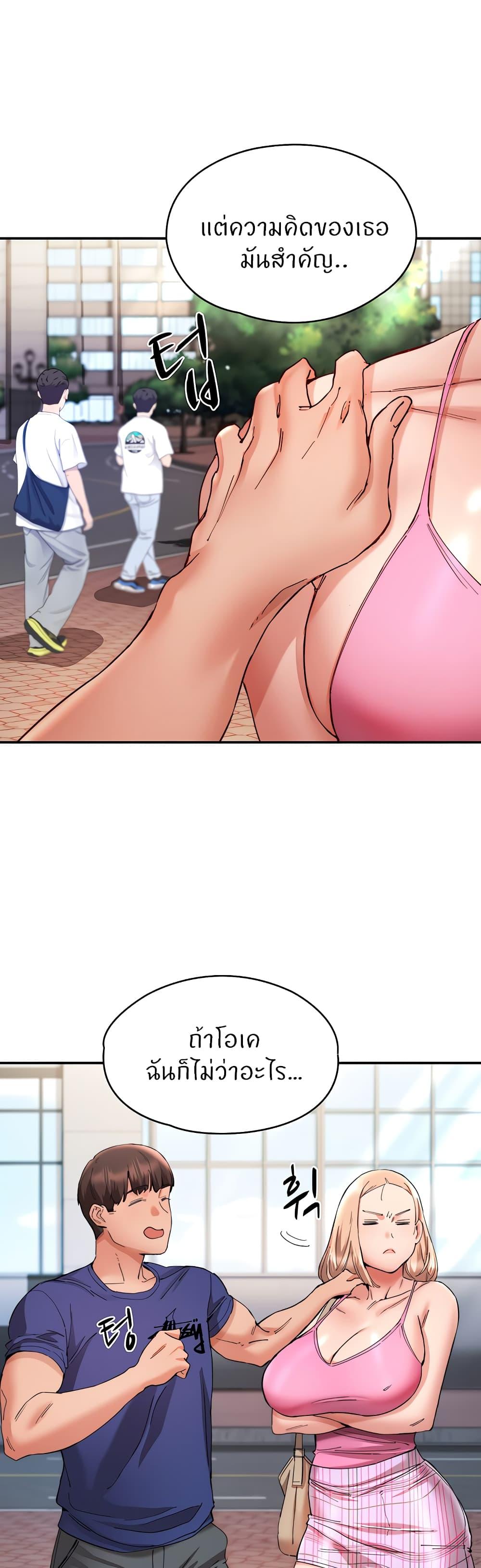 Doujin-Lc- อ่าน โดจิน มังฮวา เกาหลี ญี่ปุ่น จีน แปลไทย Living With Two Busty Women ตอนที่ 1 2 3 4 5 6 7 8 9 10 11 12 13 14 ฟรี ไม่มีโฆษณา อ่าน โดจิน Manhwa เกาหลี ญี่ปุ่น จีน เรามีครบ คัดมาให้เน้นๆ โดจิน 18+ รับประกันความฟินโดย  Doujin Lc
