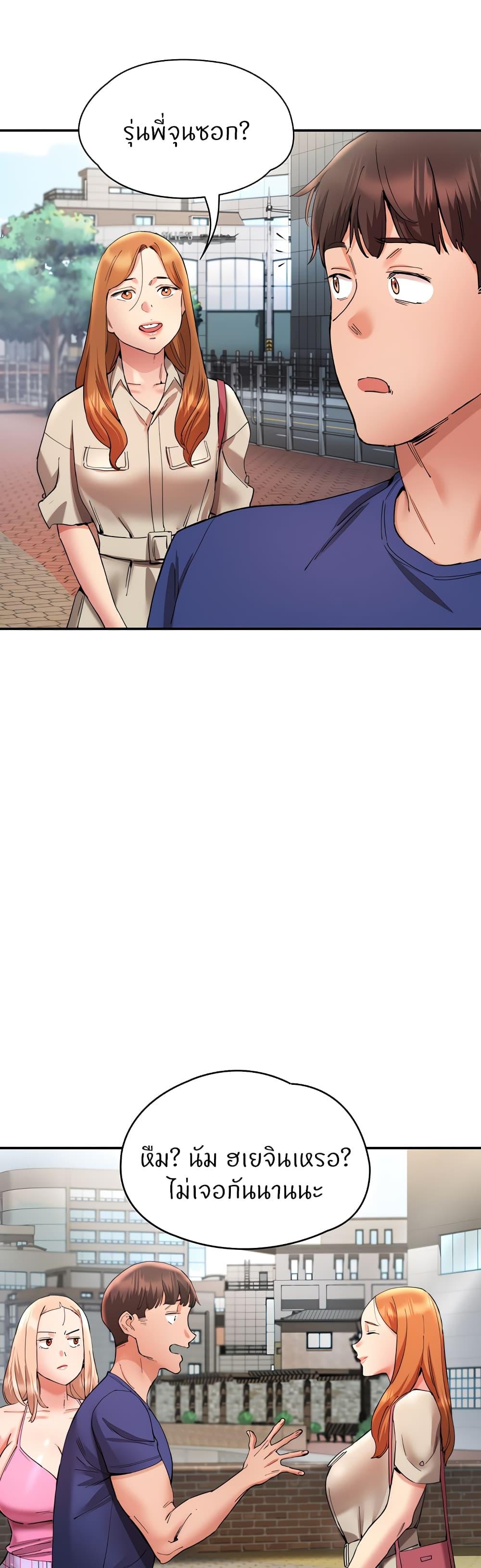 Doujin-Lc- อ่าน โดจิน มังฮวา เกาหลี ญี่ปุ่น จีน แปลไทย Living With Two Busty Women ตอนที่ 1 2 3 4 5 6 7 8 9 10 11 12 13 14 ฟรี ไม่มีโฆษณา อ่าน โดจิน Manhwa เกาหลี ญี่ปุ่น จีน เรามีครบ คัดมาให้เน้นๆ โดจิน 18+ รับประกันความฟินโดย  Doujin Lc