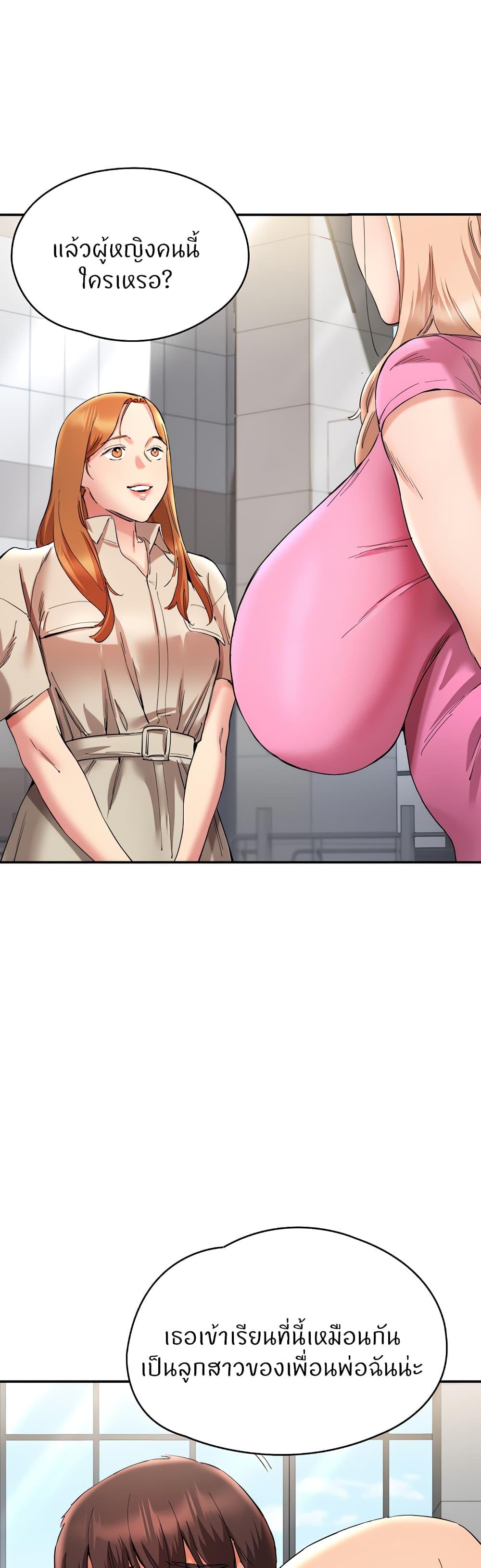 Doujin-Lc- อ่าน โดจิน มังฮวา เกาหลี ญี่ปุ่น จีน แปลไทย Living With Two Busty Women ตอนที่ 1 2 3 4 5 6 7 8 9 10 11 12 13 14 ฟรี ไม่มีโฆษณา อ่าน โดจิน Manhwa เกาหลี ญี่ปุ่น จีน เรามีครบ คัดมาให้เน้นๆ โดจิน 18+ รับประกันความฟินโดย  Doujin Lc