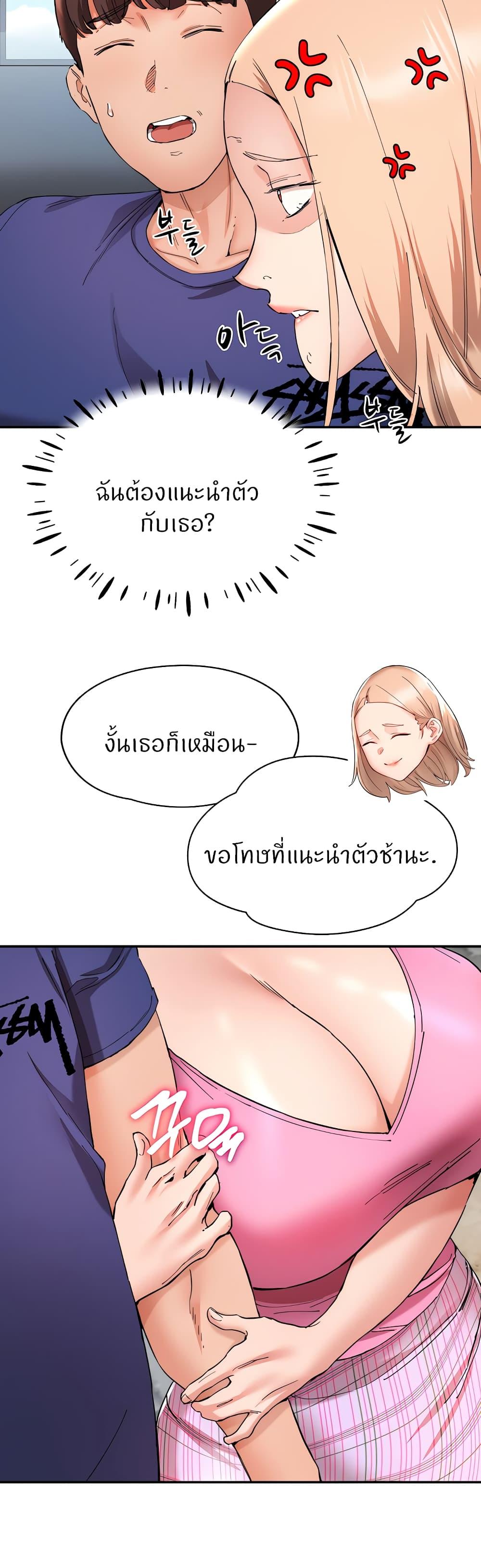 Doujin-Lc- อ่าน โดจิน มังฮวา เกาหลี ญี่ปุ่น จีน แปลไทย Living With Two Busty Women ตอนที่ 1 2 3 4 5 6 7 8 9 10 11 12 13 14 ฟรี ไม่มีโฆษณา อ่าน โดจิน Manhwa เกาหลี ญี่ปุ่น จีน เรามีครบ คัดมาให้เน้นๆ โดจิน 18+ รับประกันความฟินโดย  Doujin Lc
