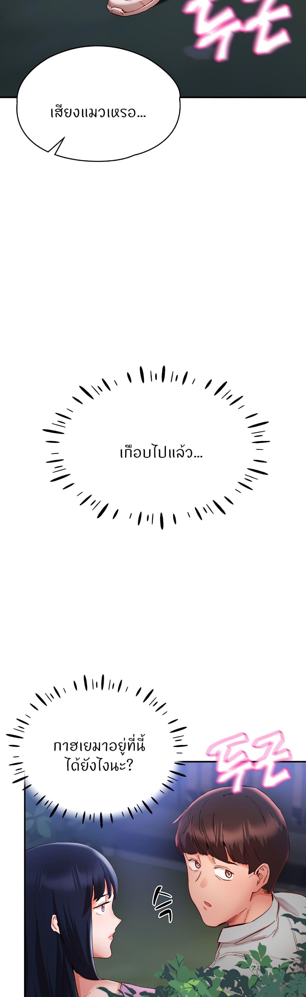 Doujin-Lc- อ่าน โดจิน มังฮวา เกาหลี ญี่ปุ่น จีน แปลไทย Living With Two Busty Women ตอนที่ 1 2 3 4 5 6 7 8 9 10 11 12 13 14 ฟรี ไม่มีโฆษณา อ่าน โดจิน Manhwa เกาหลี ญี่ปุ่น จีน เรามีครบ คัดมาให้เน้นๆ โดจิน 18+ รับประกันความฟินโดย  Doujin Lc