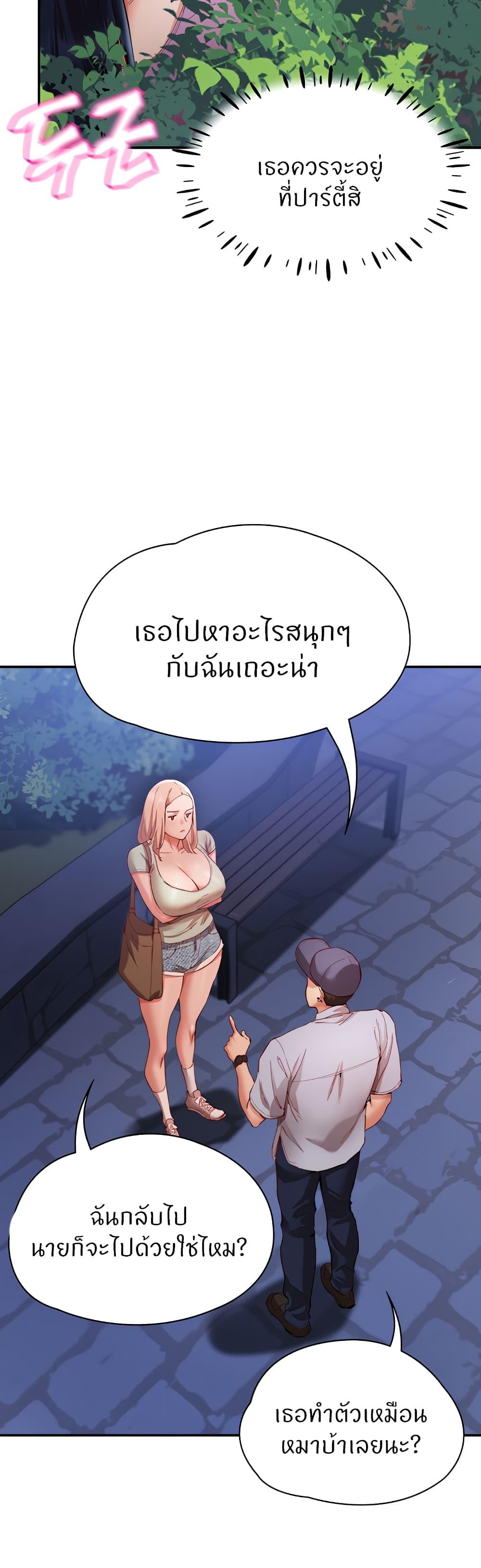 Doujin-Lc- อ่าน โดจิน มังฮวา เกาหลี ญี่ปุ่น จีน แปลไทย Living With Two Busty Women ตอนที่ 1 2 3 4 5 6 7 8 9 10 11 12 13 14 ฟรี ไม่มีโฆษณา อ่าน โดจิน Manhwa เกาหลี ญี่ปุ่น จีน เรามีครบ คัดมาให้เน้นๆ โดจิน 18+ รับประกันความฟินโดย  Doujin Lc