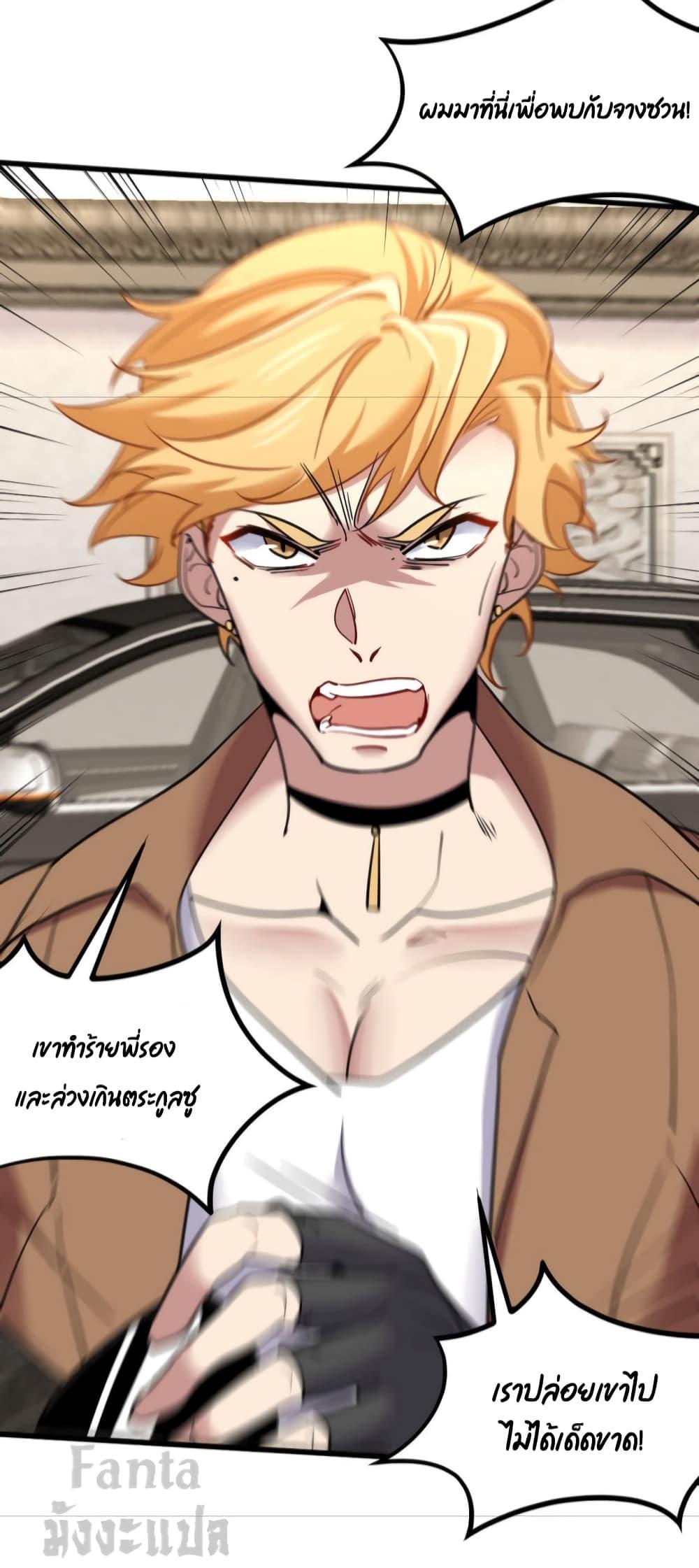Manga-lc-com อ่านมังงะ อ่านการ์ตูน ออนไลน์ ฟรี Dragon King Hall – ราชันมังกรแห่งใต้ดิน ตอนที่ 1 2 3 4 5 6 7 8 9 10 11 12 13 14 ฟรี ไม่มีโฆษณา Manga-lc - อ่าน มังงะ อ่าน การ์ตูน ออนไลน์ อ่านมังงะ ฟรี