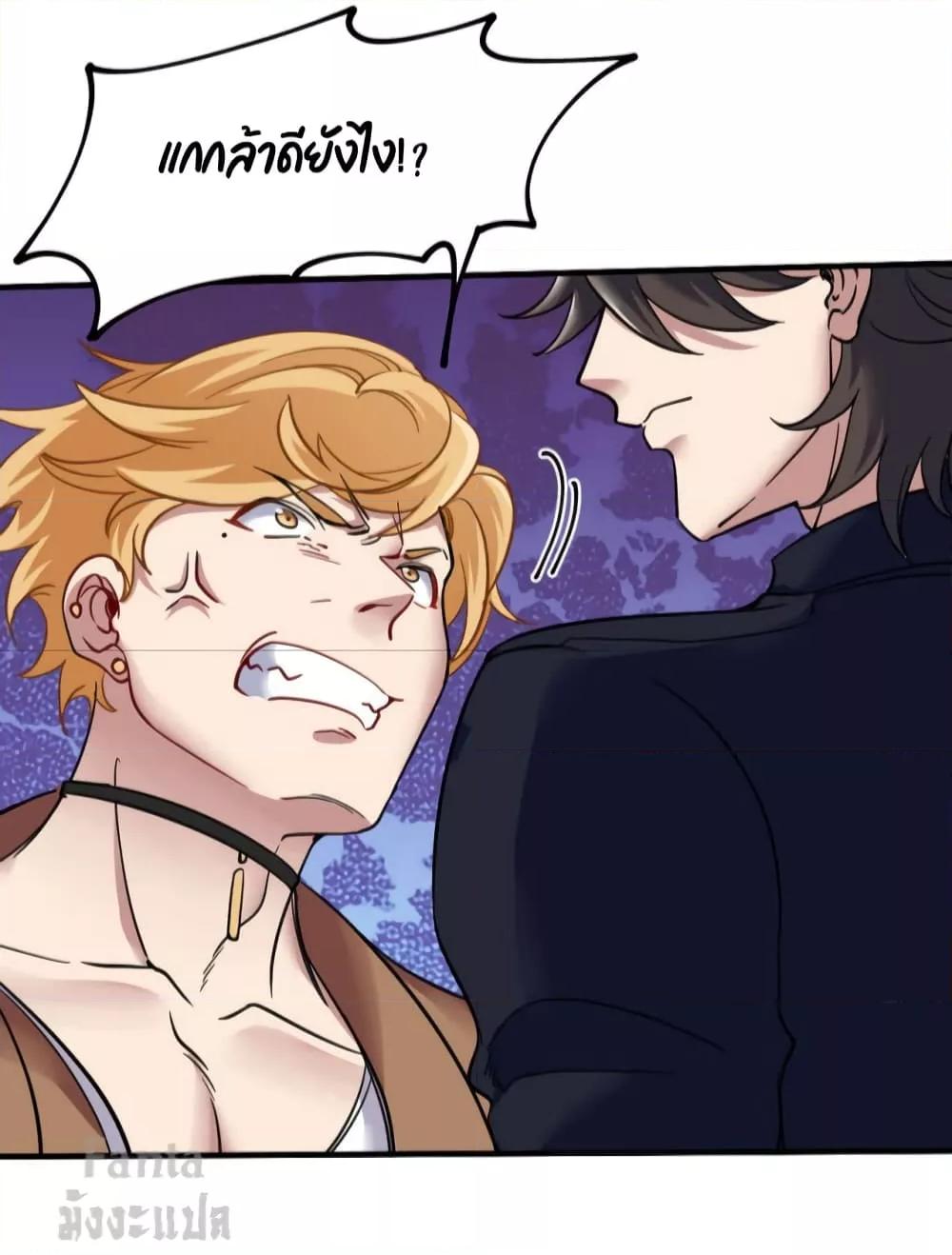 Manga-lc-com อ่านมังงะ อ่านการ์ตูน ออนไลน์ ฟรี Dragon King Hall – ราชันมังกรแห่งใต้ดิน ตอนที่ 1 2 3 4 5 6 7 8 9 10 11 12 13 14 ฟรี ไม่มีโฆษณา Manga-lc - อ่าน มังงะ อ่าน การ์ตูน ออนไลน์ อ่านมังงะ ฟรี