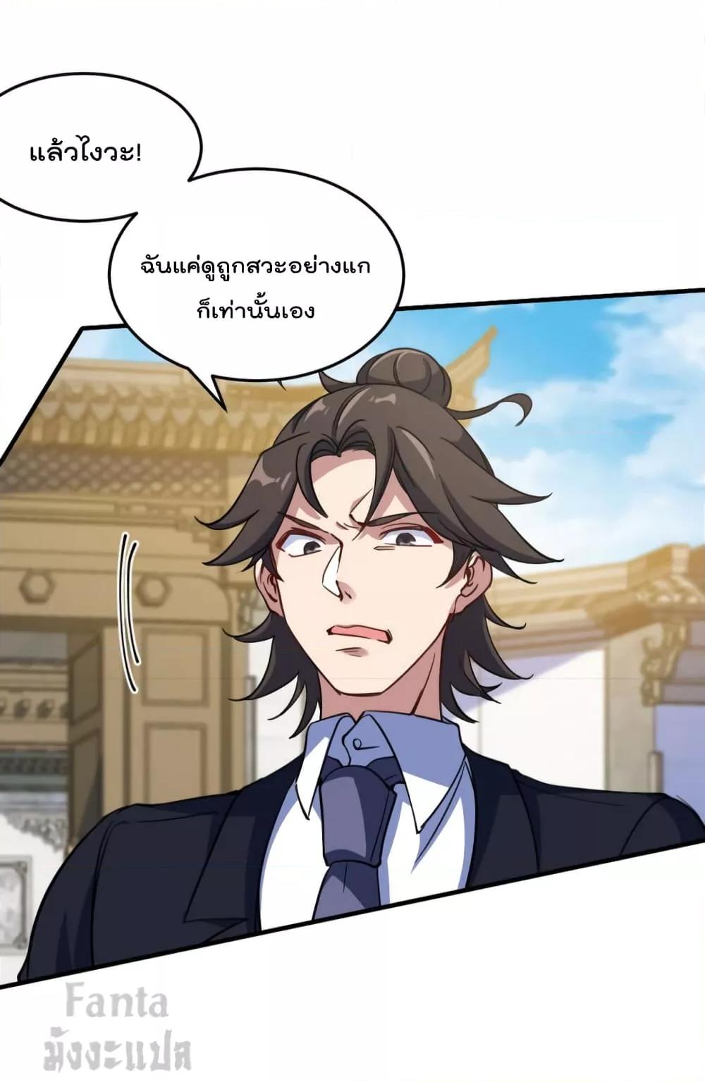 Manga-lc-com อ่านมังงะ อ่านการ์ตูน ออนไลน์ ฟรี Dragon King Hall – ราชันมังกรแห่งใต้ดิน ตอนที่ 1 2 3 4 5 6 7 8 9 10 11 12 13 14 ฟรี ไม่มีโฆษณา Manga-lc - อ่าน มังงะ อ่าน การ์ตูน ออนไลน์ อ่านมังงะ ฟรี