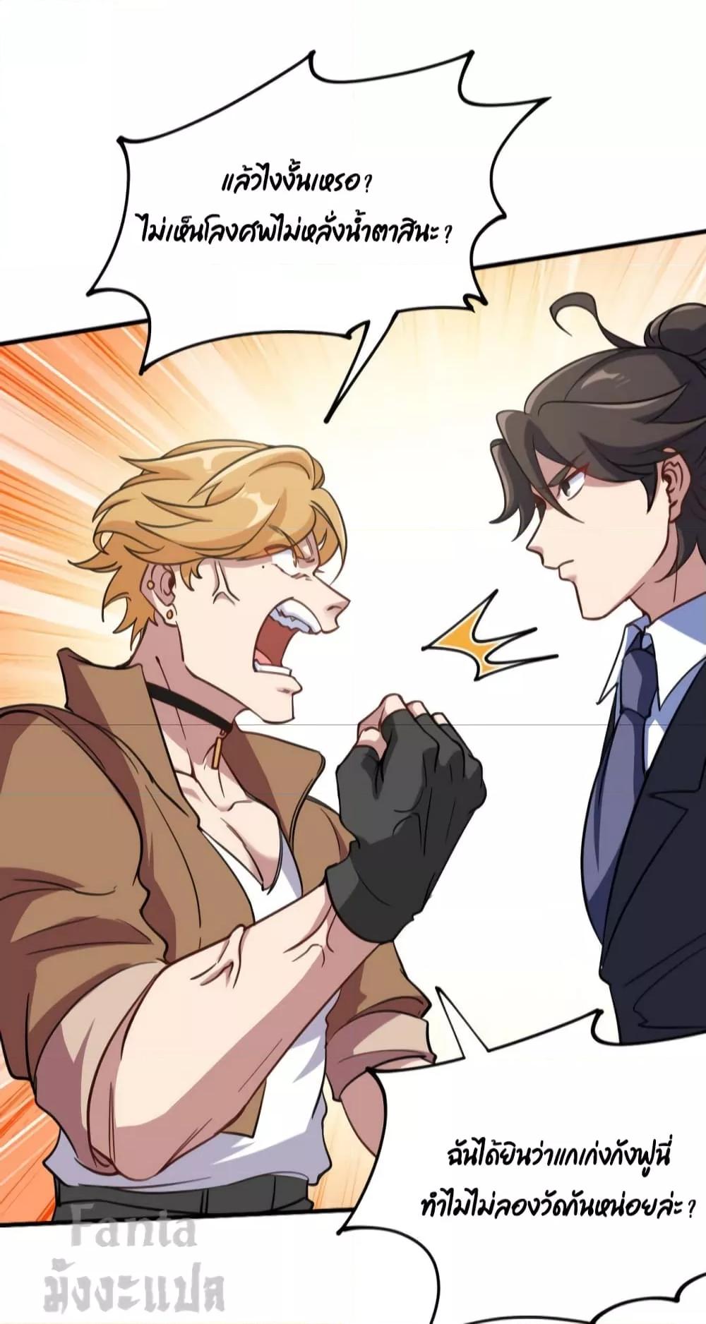 Manga-lc-com อ่านมังงะ อ่านการ์ตูน ออนไลน์ ฟรี Dragon King Hall – ราชันมังกรแห่งใต้ดิน ตอนที่ 1 2 3 4 5 6 7 8 9 10 11 12 13 14 ฟรี ไม่มีโฆษณา Manga-lc - อ่าน มังงะ อ่าน การ์ตูน ออนไลน์ อ่านมังงะ ฟรี
