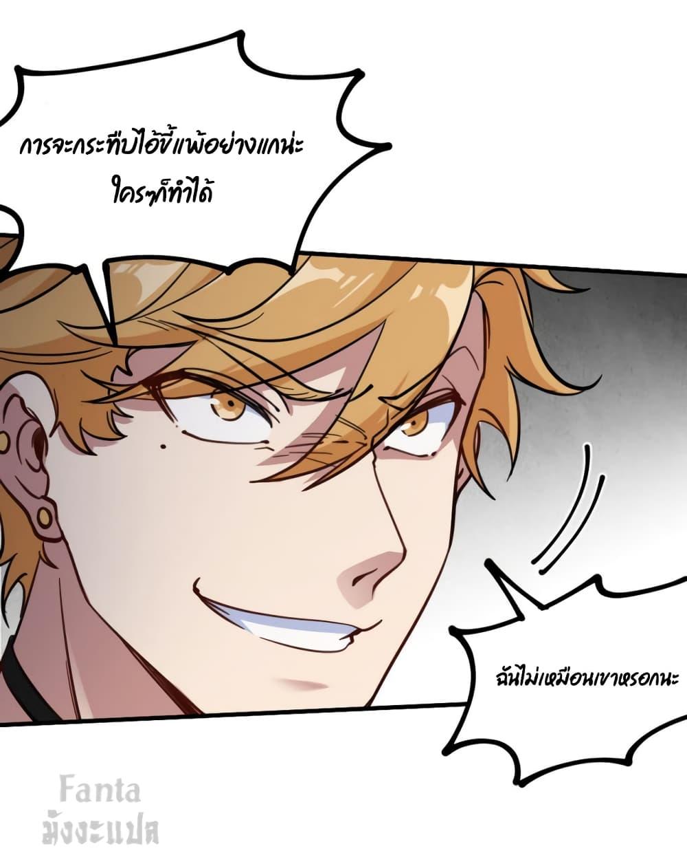 Manga-lc-com อ่านมังงะ อ่านการ์ตูน ออนไลน์ ฟรี Dragon King Hall – ราชันมังกรแห่งใต้ดิน ตอนที่ 1 2 3 4 5 6 7 8 9 10 11 12 13 14 ฟรี ไม่มีโฆษณา Manga-lc - อ่าน มังงะ อ่าน การ์ตูน ออนไลน์ อ่านมังงะ ฟรี