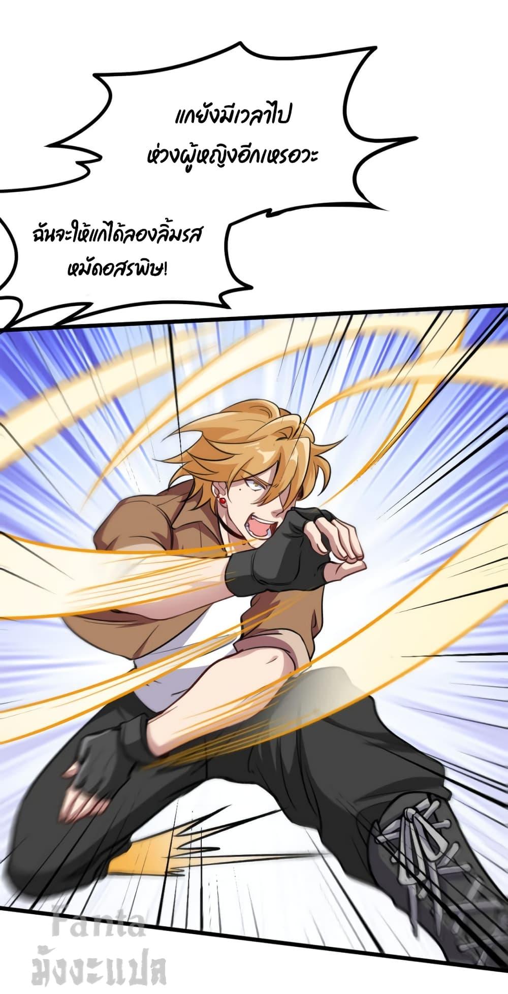 Manga-lc-com อ่านมังงะ อ่านการ์ตูน ออนไลน์ ฟรี Dragon King Hall – ราชันมังกรแห่งใต้ดิน ตอนที่ 1 2 3 4 5 6 7 8 9 10 11 12 13 14 ฟรี ไม่มีโฆษณา Manga-lc - อ่าน มังงะ อ่าน การ์ตูน ออนไลน์ อ่านมังงะ ฟรี