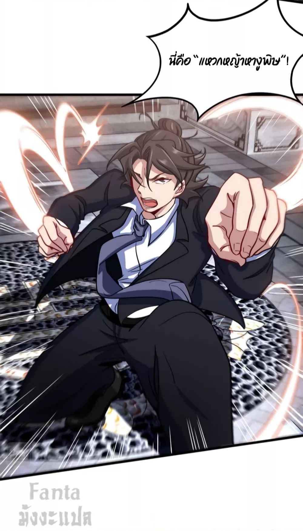 Manga-lc-com อ่านมังงะ อ่านการ์ตูน ออนไลน์ ฟรี Dragon King Hall – ราชันมังกรแห่งใต้ดิน ตอนที่ 1 2 3 4 5 6 7 8 9 10 11 12 13 14 ฟรี ไม่มีโฆษณา Manga-lc - อ่าน มังงะ อ่าน การ์ตูน ออนไลน์ อ่านมังงะ ฟรี