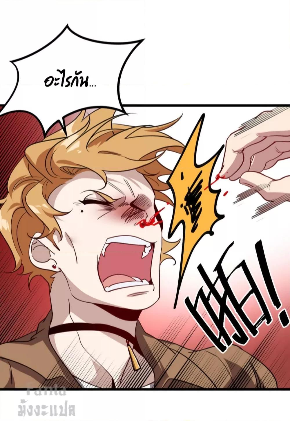 Manga-lc-com อ่านมังงะ อ่านการ์ตูน ออนไลน์ ฟรี Dragon King Hall – ราชันมังกรแห่งใต้ดิน ตอนที่ 1 2 3 4 5 6 7 8 9 10 11 12 13 14 ฟรี ไม่มีโฆษณา Manga-lc - อ่าน มังงะ อ่าน การ์ตูน ออนไลน์ อ่านมังงะ ฟรี