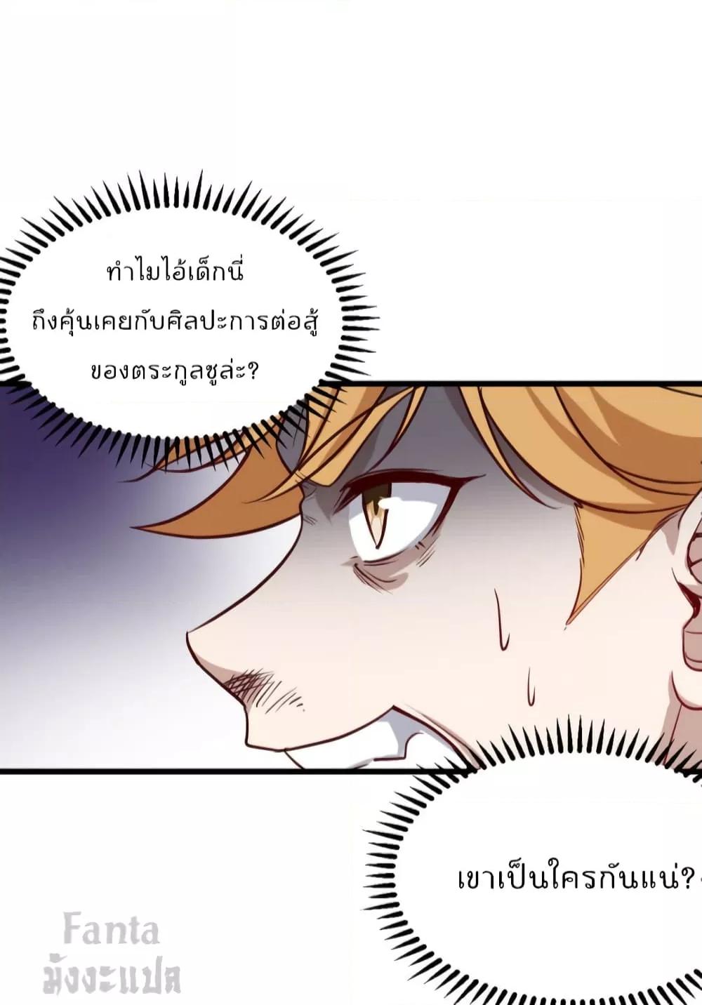 Manga-lc-com อ่านมังงะ อ่านการ์ตูน ออนไลน์ ฟรี Dragon King Hall – ราชันมังกรแห่งใต้ดิน ตอนที่ 1 2 3 4 5 6 7 8 9 10 11 12 13 14 ฟรี ไม่มีโฆษณา Manga-lc - อ่าน มังงะ อ่าน การ์ตูน ออนไลน์ อ่านมังงะ ฟรี