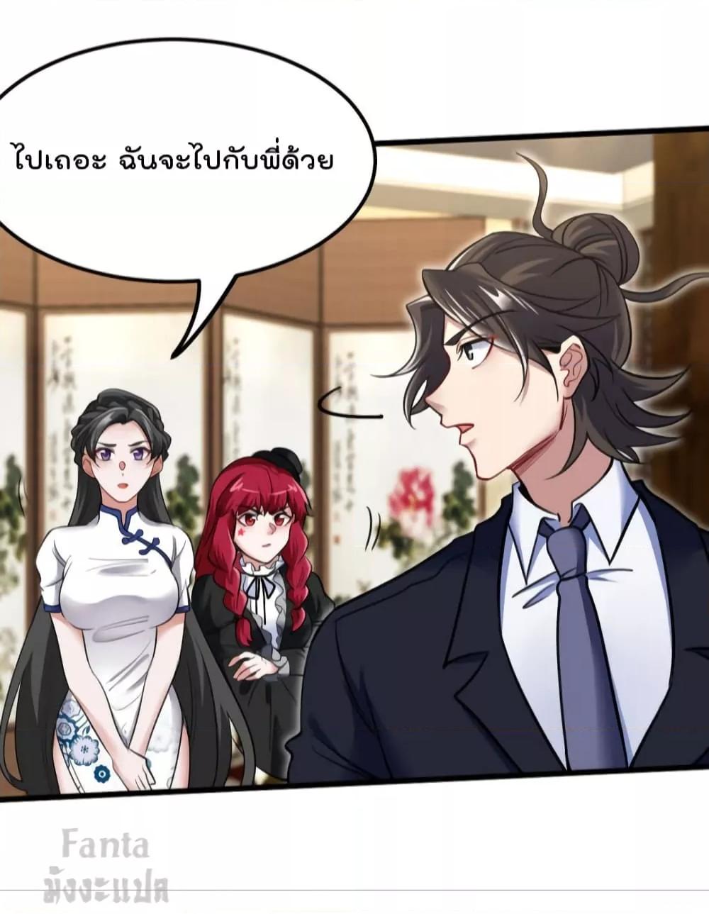 Manga-lc-com อ่านมังงะ อ่านการ์ตูน ออนไลน์ ฟรี Dragon King Hall – ราชันมังกรแห่งใต้ดิน ตอนที่ 1 2 3 4 5 6 7 8 9 10 11 12 13 14 ฟรี ไม่มีโฆษณา Manga-lc - อ่าน มังงะ อ่าน การ์ตูน ออนไลน์ อ่านมังงะ ฟรี