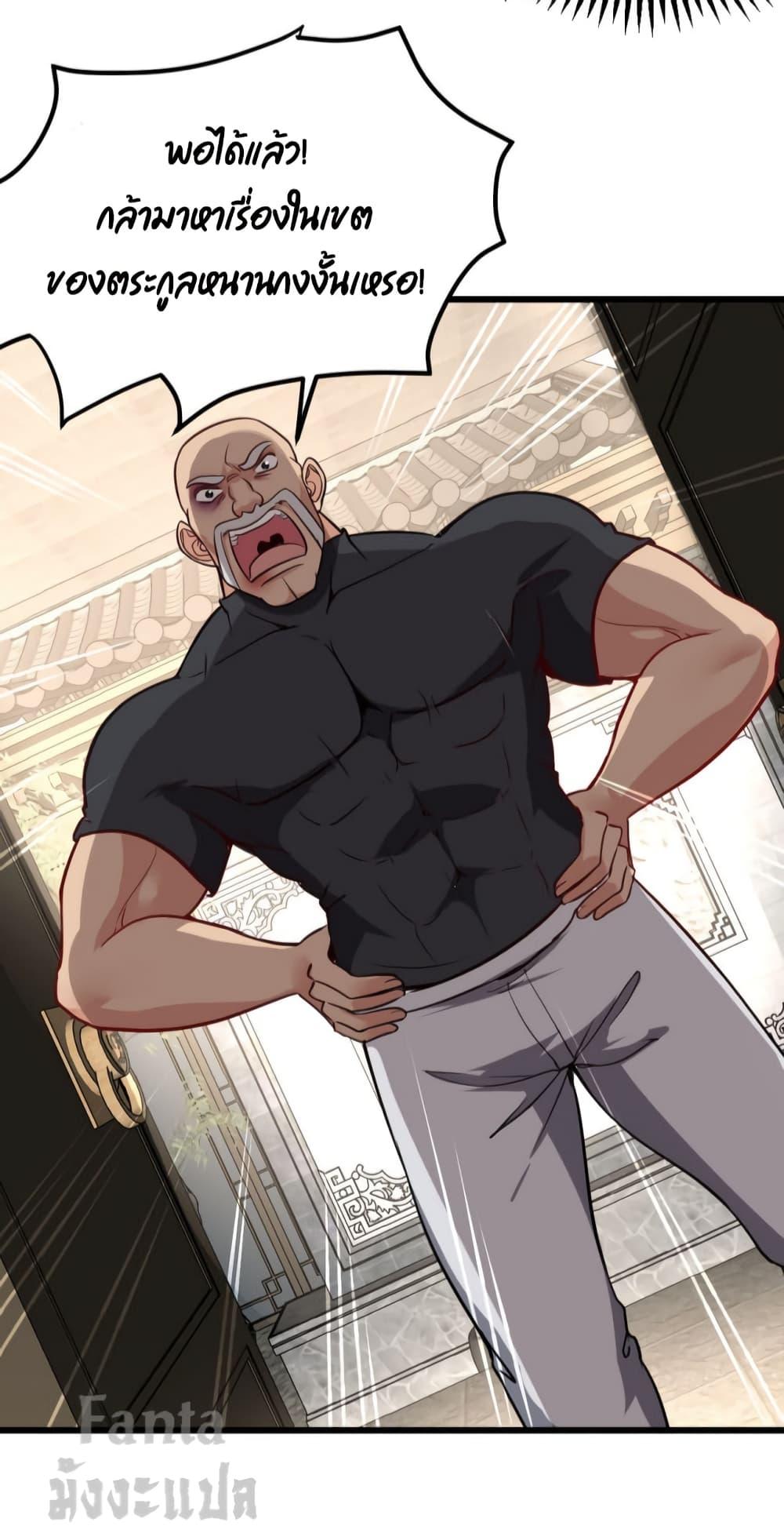 Manga-lc-com อ่านมังงะ อ่านการ์ตูน ออนไลน์ ฟรี Dragon King Hall – ราชันมังกรแห่งใต้ดิน ตอนที่ 1 2 3 4 5 6 7 8 9 10 11 12 13 14 ฟรี ไม่มีโฆษณา Manga-lc - อ่าน มังงะ อ่าน การ์ตูน ออนไลน์ อ่านมังงะ ฟรี