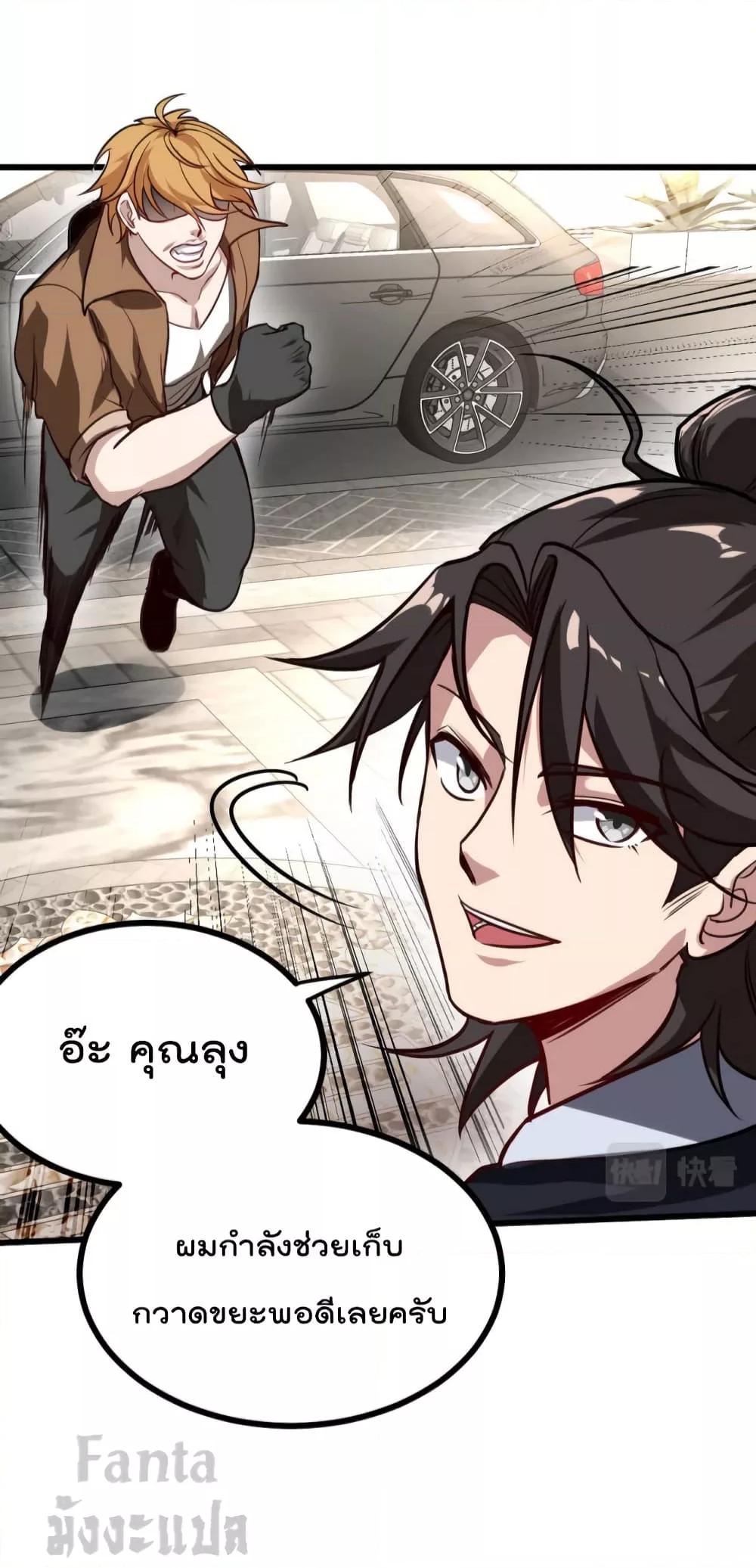 Manga-lc-com อ่านมังงะ อ่านการ์ตูน ออนไลน์ ฟรี Dragon King Hall – ราชันมังกรแห่งใต้ดิน ตอนที่ 1 2 3 4 5 6 7 8 9 10 11 12 13 14 ฟรี ไม่มีโฆษณา Manga-lc - อ่าน มังงะ อ่าน การ์ตูน ออนไลน์ อ่านมังงะ ฟรี
