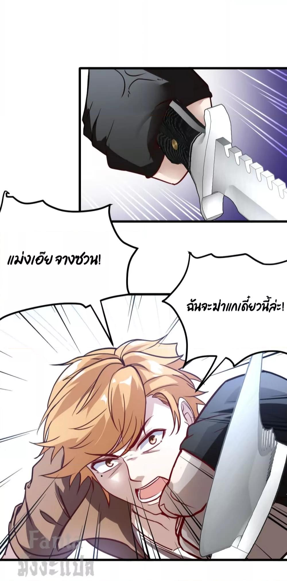 Manga-lc-com อ่านมังงะ อ่านการ์ตูน ออนไลน์ ฟรี Dragon King Hall – ราชันมังกรแห่งใต้ดิน ตอนที่ 1 2 3 4 5 6 7 8 9 10 11 12 13 14 ฟรี ไม่มีโฆษณา Manga-lc - อ่าน มังงะ อ่าน การ์ตูน ออนไลน์ อ่านมังงะ ฟรี