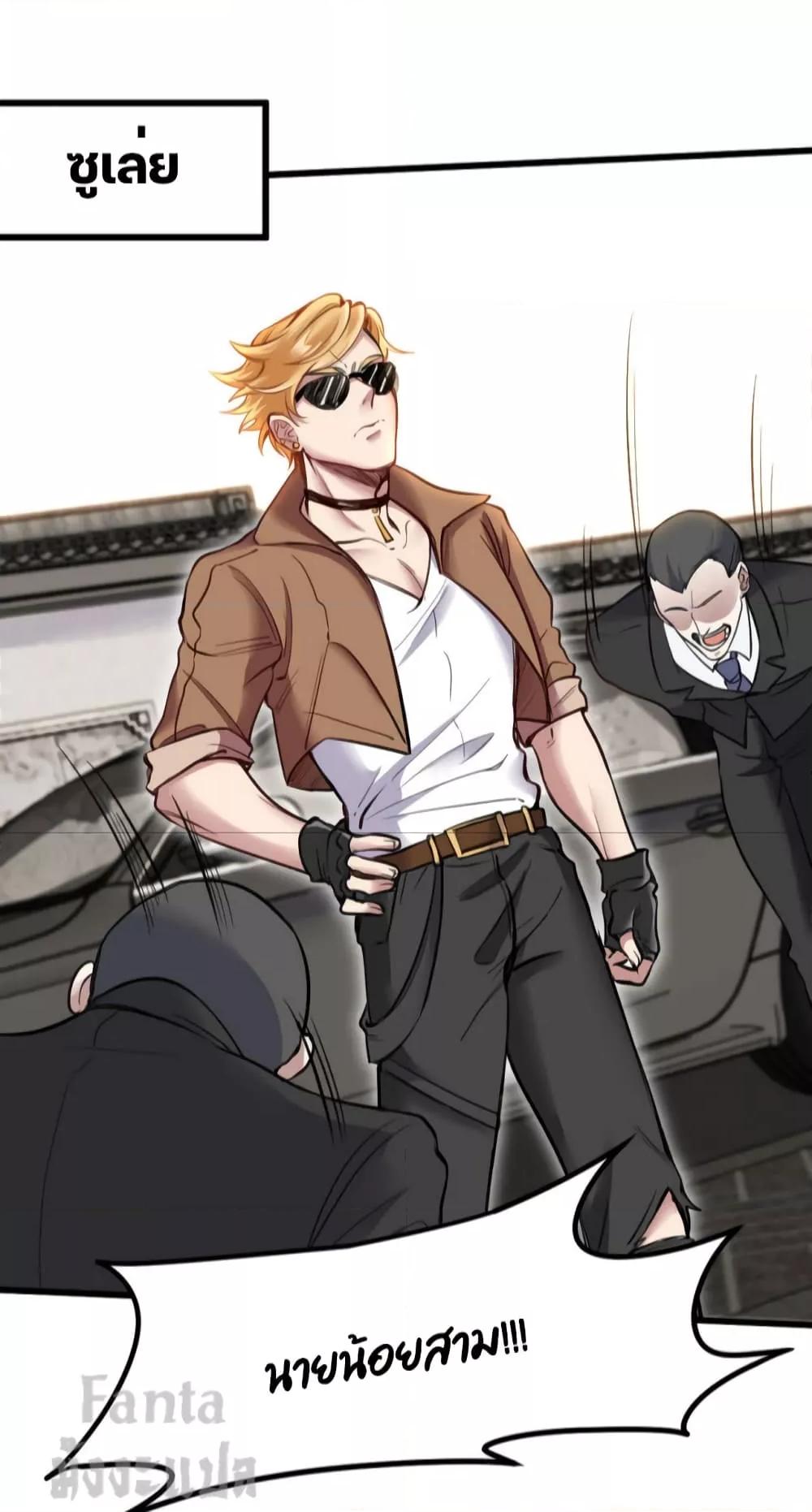 Manga-lc-com อ่านมังงะ อ่านการ์ตูน ออนไลน์ ฟรี Dragon King Hall – ราชันมังกรแห่งใต้ดิน ตอนที่ 1 2 3 4 5 6 7 8 9 10 11 12 13 14 ฟรี ไม่มีโฆษณา Manga-lc - อ่าน มังงะ อ่าน การ์ตูน ออนไลน์ อ่านมังงะ ฟรี