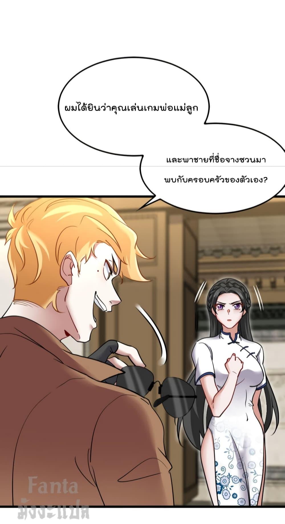 Manga-lc-com อ่านมังงะ อ่านการ์ตูน ออนไลน์ ฟรี Dragon King Hall – ราชันมังกรแห่งใต้ดิน ตอนที่ 1 2 3 4 5 6 7 8 9 10 11 12 13 14 ฟรี ไม่มีโฆษณา Manga-lc - อ่าน มังงะ อ่าน การ์ตูน ออนไลน์ อ่านมังงะ ฟรี