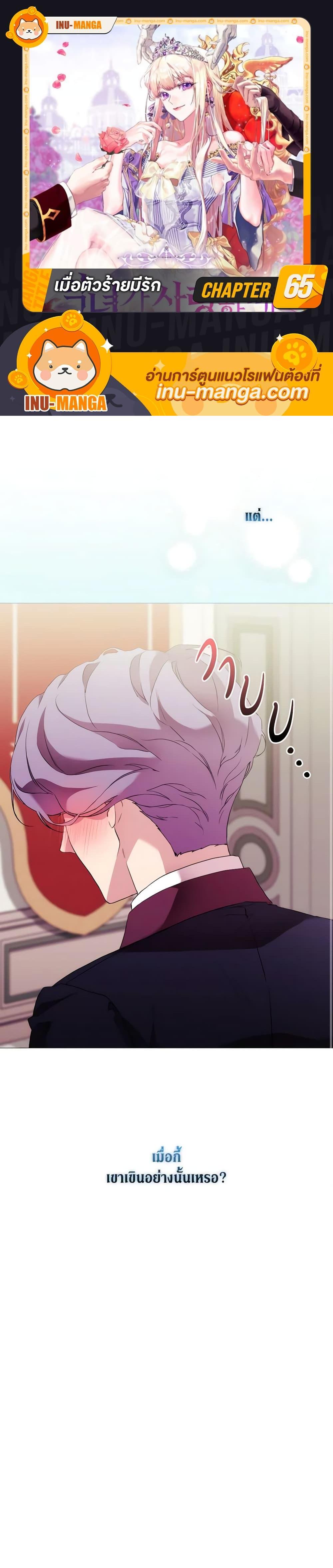 Manga-lc-com อ่านมังงะ อ่านการ์ตูน ออนไลน์ ฟรี When the Villainess Is in Love ตอนที่ 1 2 3 4 5 6 7 8 9 10 11 12 13 14 ฟรี ไม่มีโฆษณา Manga-lc - อ่าน มังงะ อ่าน การ์ตูน ออนไลน์ อ่านมังงะ ฟรี