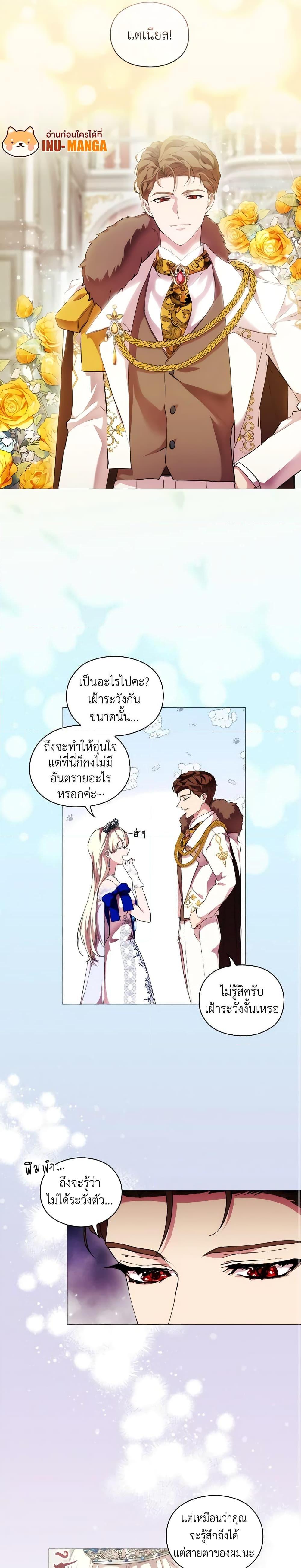 Manga-lc-com อ่านมังงะ อ่านการ์ตูน ออนไลน์ ฟรี When the Villainess Is in Love ตอนที่ 1 2 3 4 5 6 7 8 9 10 11 12 13 14 ฟรี ไม่มีโฆษณา Manga-lc - อ่าน มังงะ อ่าน การ์ตูน ออนไลน์ อ่านมังงะ ฟรี