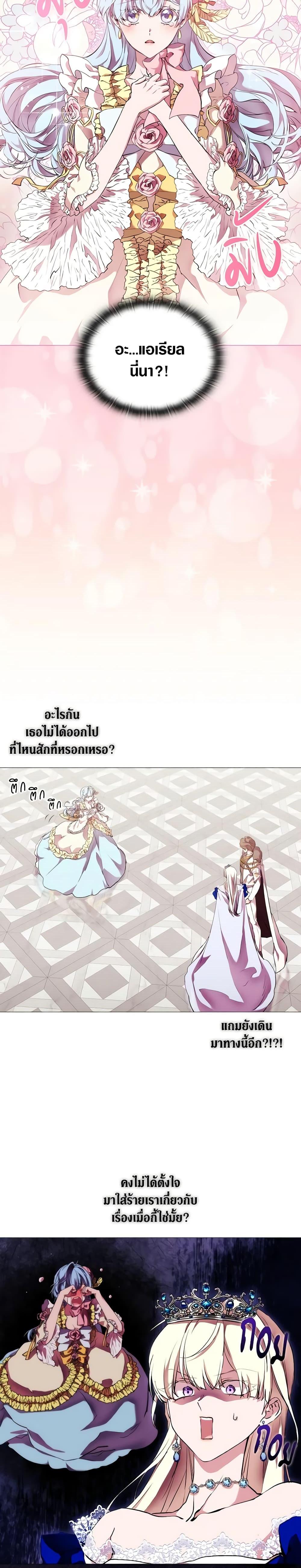 Manga-lc-com อ่านมังงะ อ่านการ์ตูน ออนไลน์ ฟรี When the Villainess Is in Love ตอนที่ 1 2 3 4 5 6 7 8 9 10 11 12 13 14 ฟรี ไม่มีโฆษณา Manga-lc - อ่าน มังงะ อ่าน การ์ตูน ออนไลน์ อ่านมังงะ ฟรี