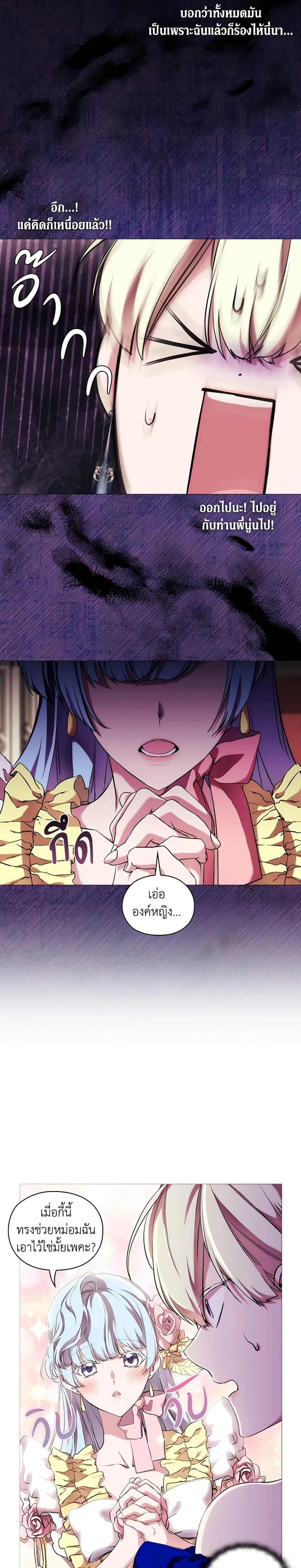 Manga-lc-com อ่านมังงะ อ่านการ์ตูน ออนไลน์ ฟรี When the Villainess Is in Love ตอนที่ 1 2 3 4 5 6 7 8 9 10 11 12 13 14 ฟรี ไม่มีโฆษณา Manga-lc - อ่าน มังงะ อ่าน การ์ตูน ออนไลน์ อ่านมังงะ ฟรี