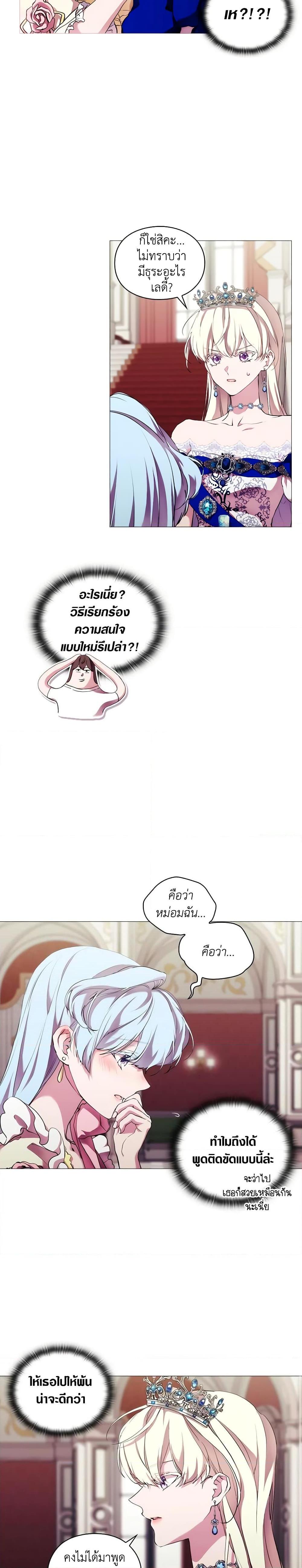 Manga-lc-com อ่านมังงะ อ่านการ์ตูน ออนไลน์ ฟรี When the Villainess Is in Love ตอนที่ 1 2 3 4 5 6 7 8 9 10 11 12 13 14 ฟรี ไม่มีโฆษณา Manga-lc - อ่าน มังงะ อ่าน การ์ตูน ออนไลน์ อ่านมังงะ ฟรี