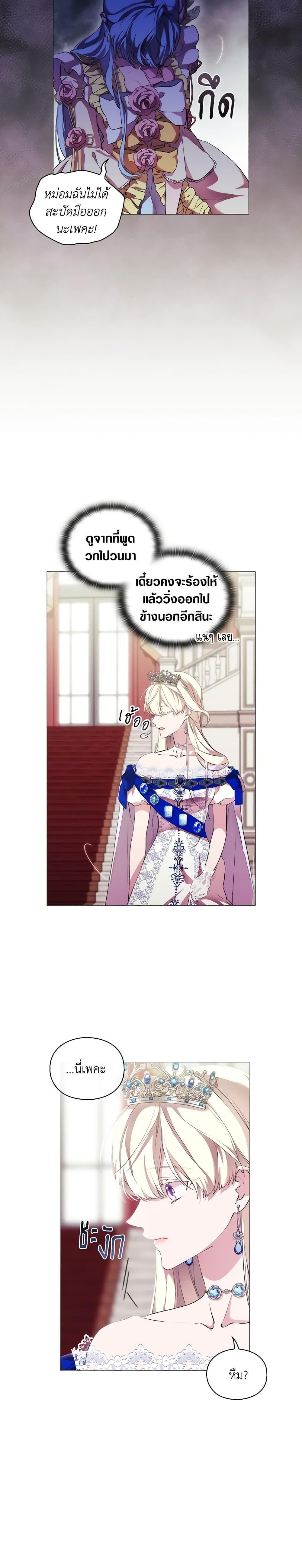 Manga-lc-com อ่านมังงะ อ่านการ์ตูน ออนไลน์ ฟรี When the Villainess Is in Love ตอนที่ 1 2 3 4 5 6 7 8 9 10 11 12 13 14 ฟรี ไม่มีโฆษณา Manga-lc - อ่าน มังงะ อ่าน การ์ตูน ออนไลน์ อ่านมังงะ ฟรี