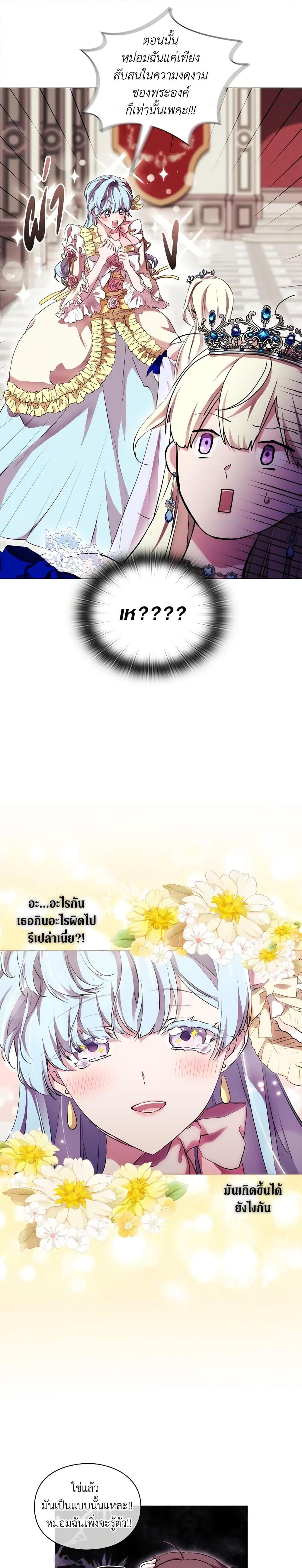 Manga-lc-com อ่านมังงะ อ่านการ์ตูน ออนไลน์ ฟรี When the Villainess Is in Love ตอนที่ 1 2 3 4 5 6 7 8 9 10 11 12 13 14 ฟรี ไม่มีโฆษณา Manga-lc - อ่าน มังงะ อ่าน การ์ตูน ออนไลน์ อ่านมังงะ ฟรี