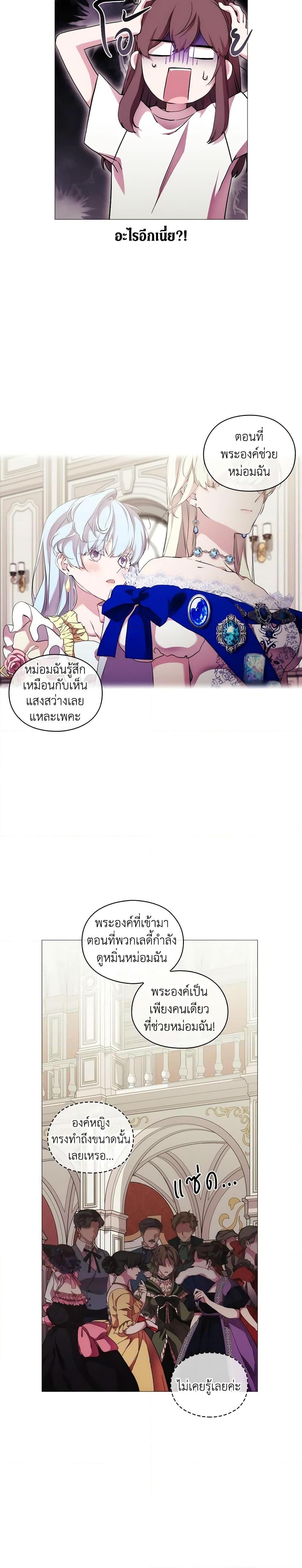 Manga-lc-com อ่านมังงะ อ่านการ์ตูน ออนไลน์ ฟรี When the Villainess Is in Love ตอนที่ 1 2 3 4 5 6 7 8 9 10 11 12 13 14 ฟรี ไม่มีโฆษณา Manga-lc - อ่าน มังงะ อ่าน การ์ตูน ออนไลน์ อ่านมังงะ ฟรี