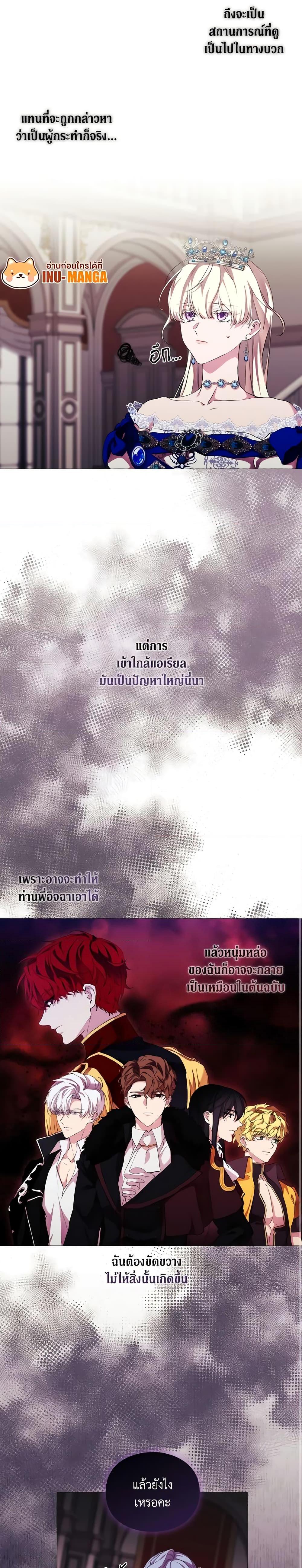 Manga-lc-com อ่านมังงะ อ่านการ์ตูน ออนไลน์ ฟรี When the Villainess Is in Love ตอนที่ 1 2 3 4 5 6 7 8 9 10 11 12 13 14 ฟรี ไม่มีโฆษณา Manga-lc - อ่าน มังงะ อ่าน การ์ตูน ออนไลน์ อ่านมังงะ ฟรี