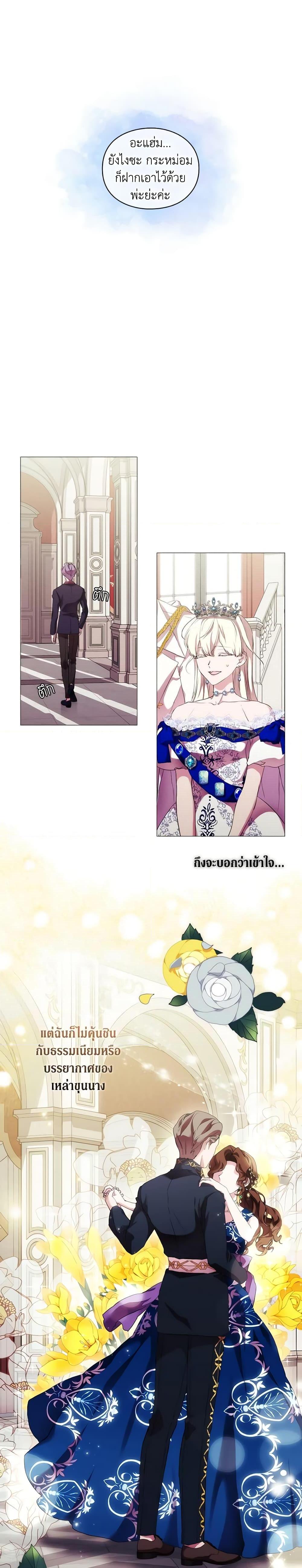 Manga-lc-com อ่านมังงะ อ่านการ์ตูน ออนไลน์ ฟรี When the Villainess Is in Love ตอนที่ 1 2 3 4 5 6 7 8 9 10 11 12 13 14 ฟรี ไม่มีโฆษณา Manga-lc - อ่าน มังงะ อ่าน การ์ตูน ออนไลน์ อ่านมังงะ ฟรี