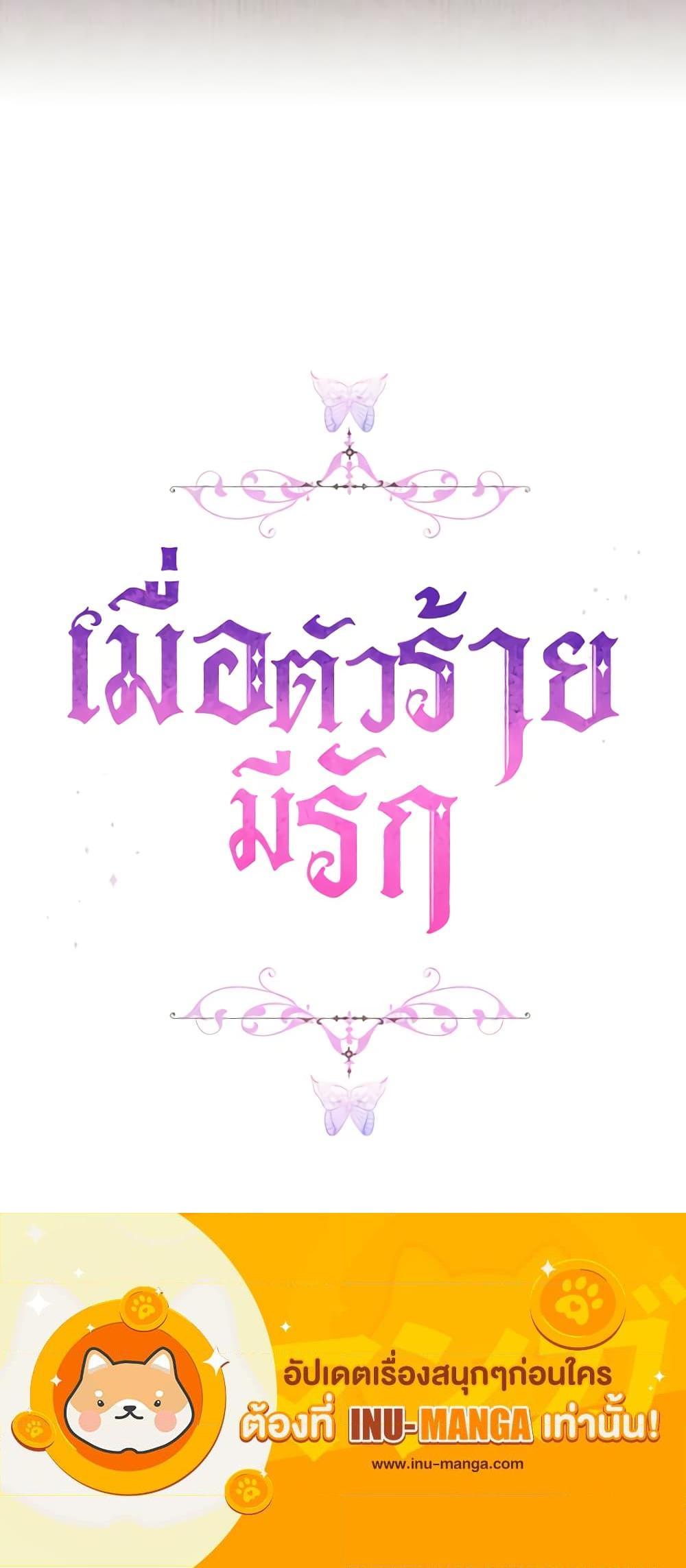 Manga-lc-com อ่านมังงะ อ่านการ์ตูน ออนไลน์ ฟรี When the Villainess Is in Love ตอนที่ 1 2 3 4 5 6 7 8 9 10 11 12 13 14 ฟรี ไม่มีโฆษณา Manga-lc - อ่าน มังงะ อ่าน การ์ตูน ออนไลน์ อ่านมังงะ ฟรี