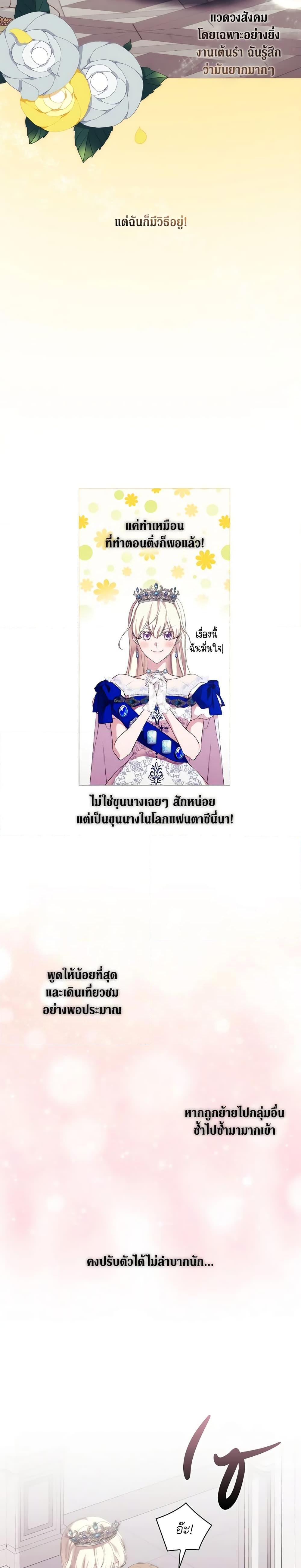 Manga-lc-com อ่านมังงะ อ่านการ์ตูน ออนไลน์ ฟรี When the Villainess Is in Love ตอนที่ 1 2 3 4 5 6 7 8 9 10 11 12 13 14 ฟรี ไม่มีโฆษณา Manga-lc - อ่าน มังงะ อ่าน การ์ตูน ออนไลน์ อ่านมังงะ ฟรี