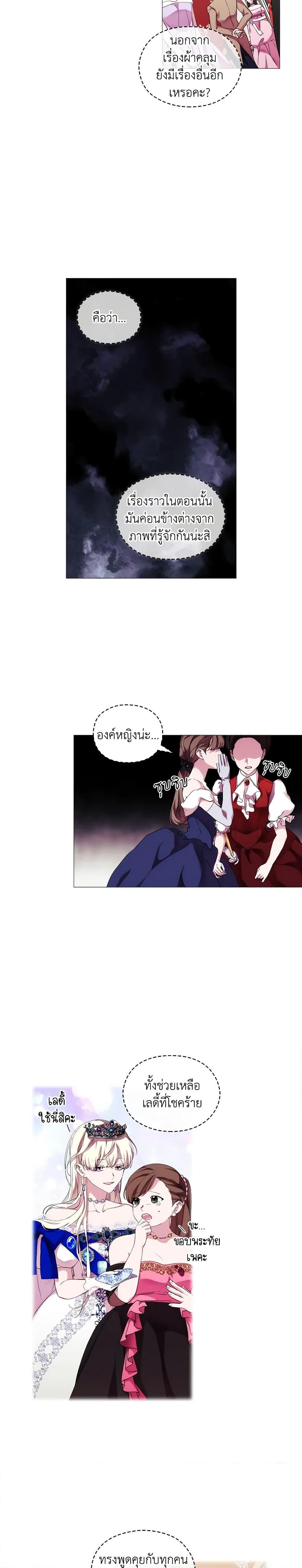 Manga-lc-com อ่านมังงะ อ่านการ์ตูน ออนไลน์ ฟรี When the Villainess Is in Love ตอนที่ 1 2 3 4 5 6 7 8 9 10 11 12 13 14 ฟรี ไม่มีโฆษณา Manga-lc - อ่าน มังงะ อ่าน การ์ตูน ออนไลน์ อ่านมังงะ ฟรี