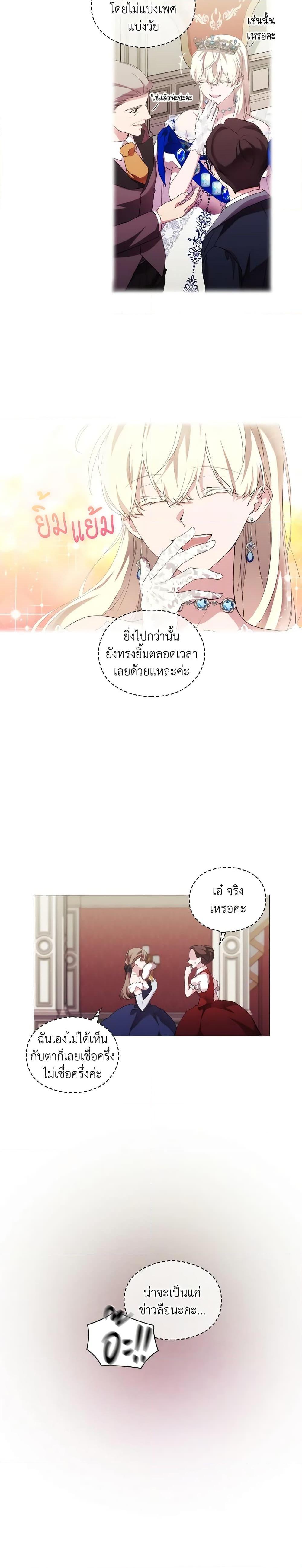 Manga-lc-com อ่านมังงะ อ่านการ์ตูน ออนไลน์ ฟรี When the Villainess Is in Love ตอนที่ 1 2 3 4 5 6 7 8 9 10 11 12 13 14 ฟรี ไม่มีโฆษณา Manga-lc - อ่าน มังงะ อ่าน การ์ตูน ออนไลน์ อ่านมังงะ ฟรี