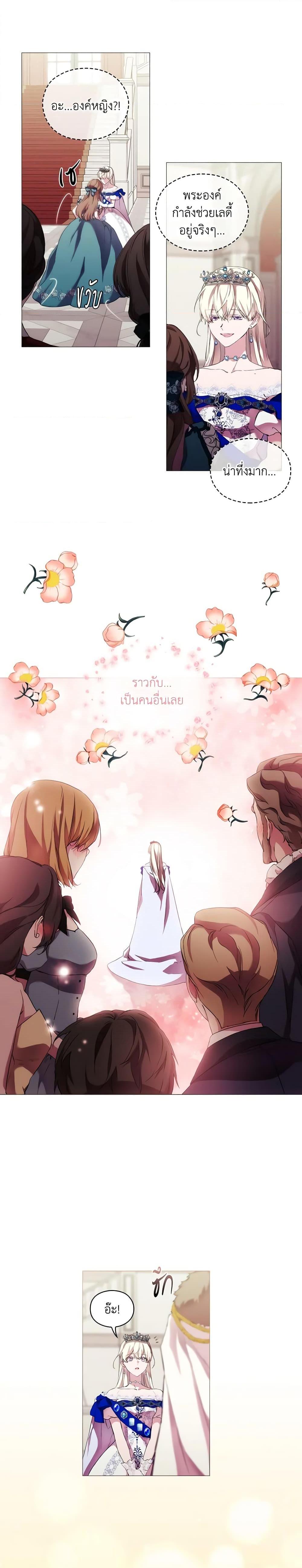 Manga-lc-com อ่านมังงะ อ่านการ์ตูน ออนไลน์ ฟรี When the Villainess Is in Love ตอนที่ 1 2 3 4 5 6 7 8 9 10 11 12 13 14 ฟรี ไม่มีโฆษณา Manga-lc - อ่าน มังงะ อ่าน การ์ตูน ออนไลน์ อ่านมังงะ ฟรี